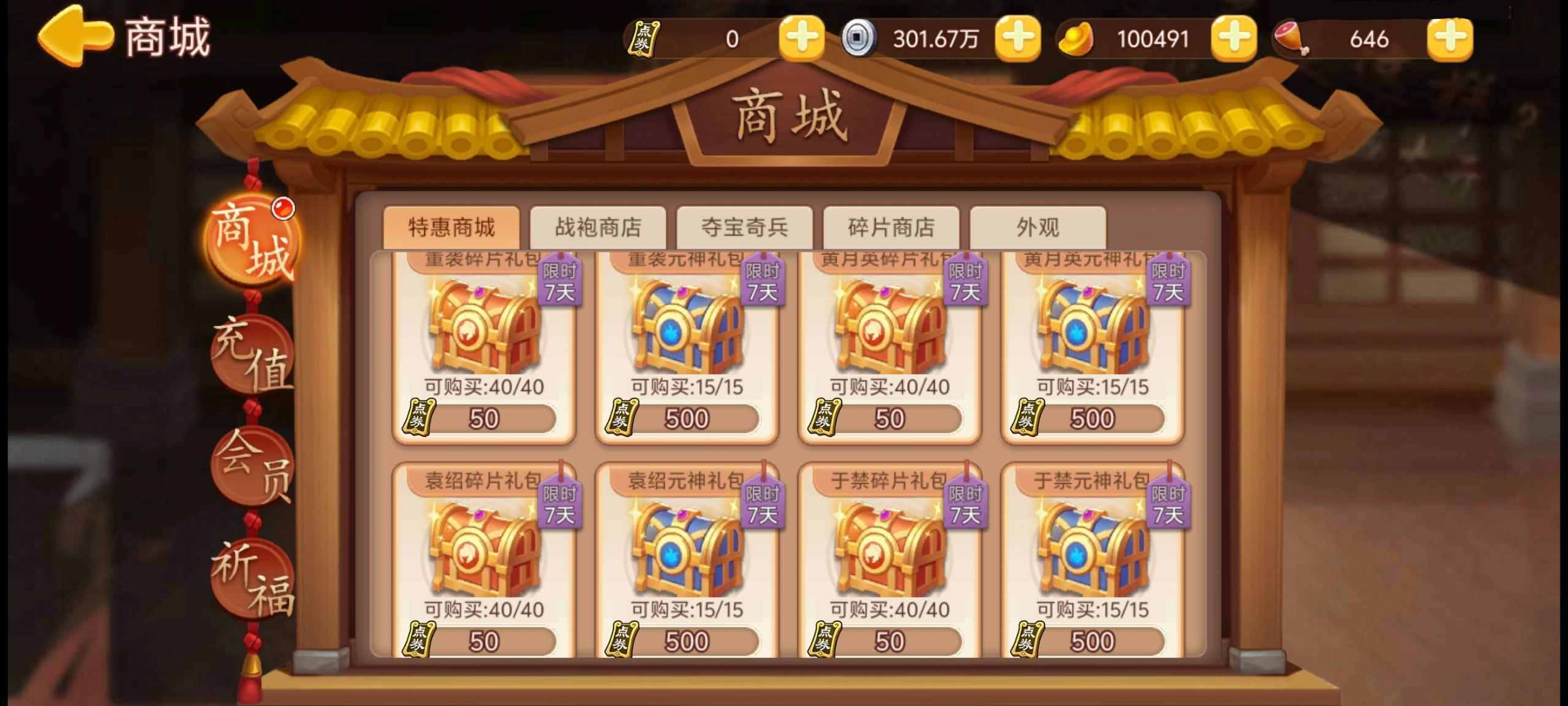 https://cdn.9game.cn/ieu-gdc-mng/77908/files/2025/05/22/9bcd2752c3db4ee7bd7ddf45715a3073.jpg