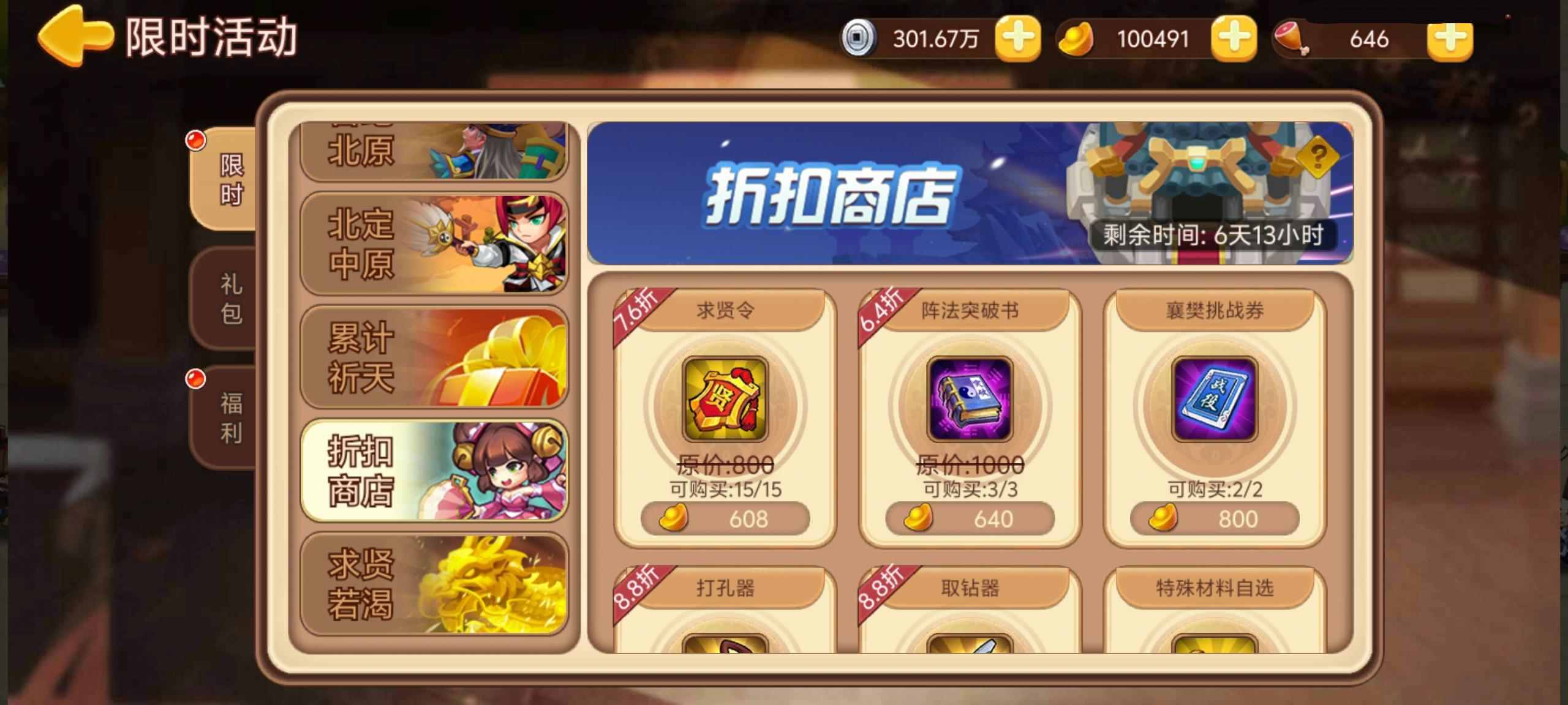 https://cdn.9game.cn/ieu-gdc-mng/77908/files/2025/05/22/aaa1e882d970431ebf91a3cbb28a9d74.jpg