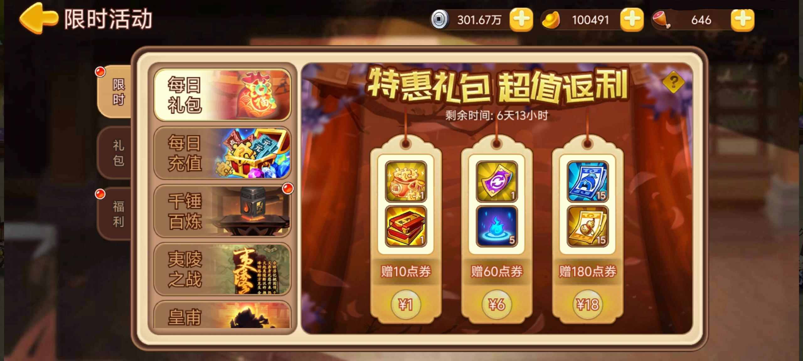 https://cdn.9game.cn/ieu-gdc-mng/77908/files/2025/05/22/bd71fa42678d4cdba05da950a2f131a6.jpg