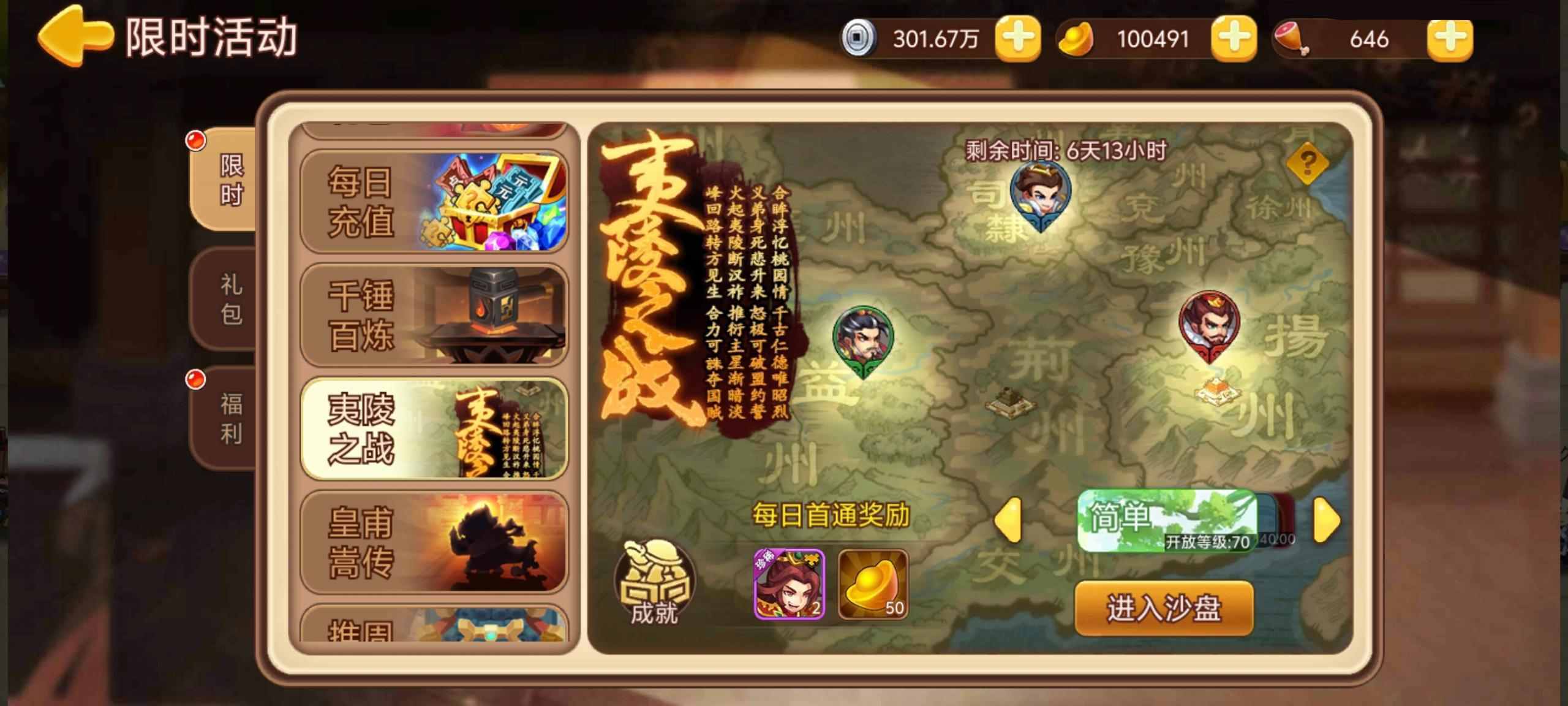 https://cdn.9game.cn/ieu-gdc-mng/77908/files/2025/05/22/cb1c400b9db74ccd85b7e49c3c304583.jpg
