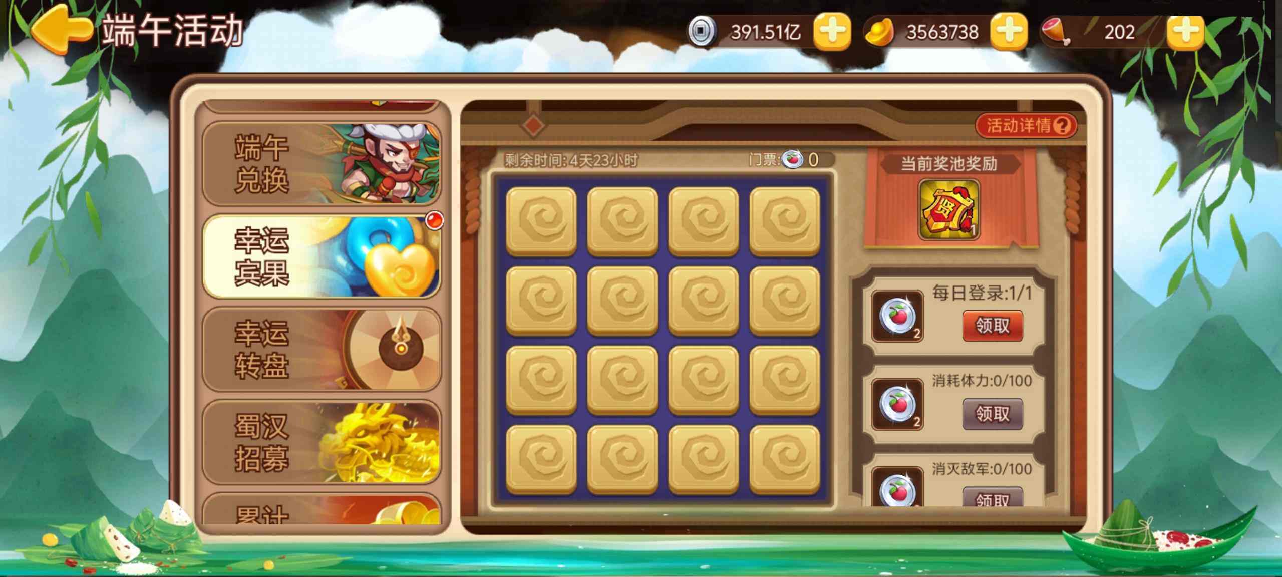 https://cdn.9game.cn/ieu-gdc-mng/77908/files/2025/05/28/2c845c1e46354ed3b156e156530175e5.jpg