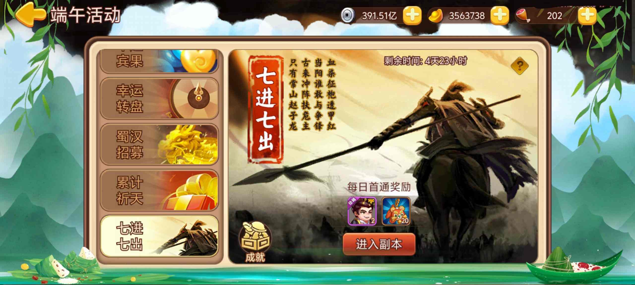 https://cdn.9game.cn/ieu-gdc-mng/77908/files/2025/05/28/76a15a0914634a8fbe98b85cb16d1662.jpg