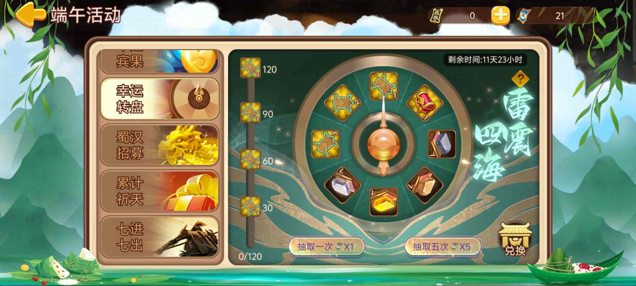 https://cdn.9game.cn/ieu-gdc-mng/77908/files/2025/05/28/cdae442f55e34e24ab95951c971f3883.jpg