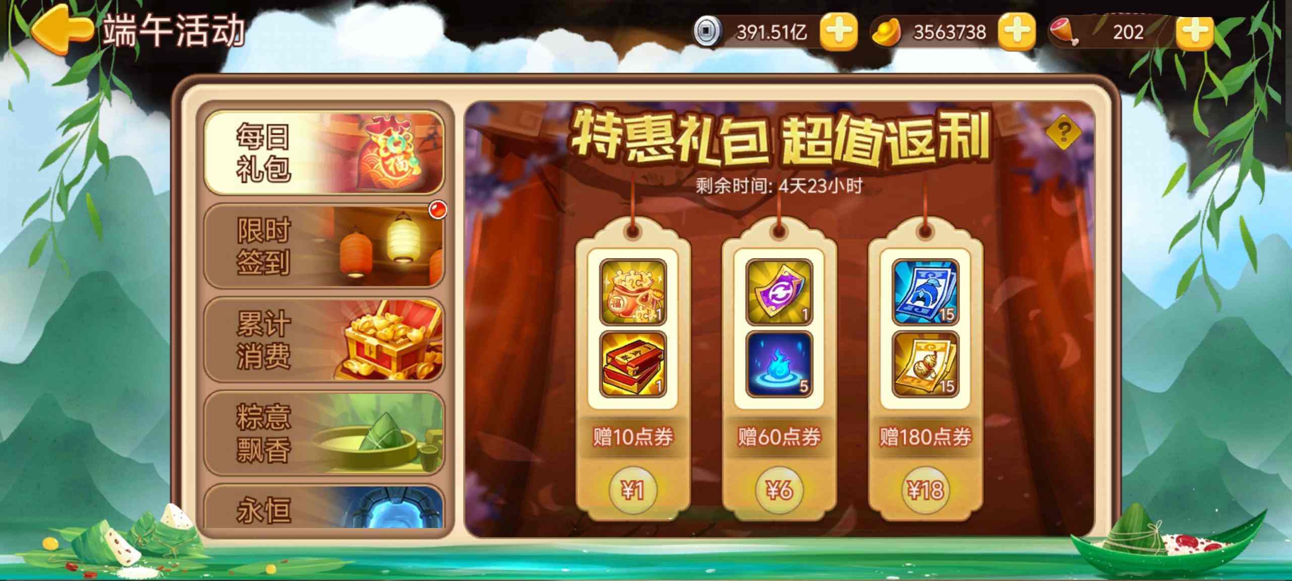 https://cdn.9game.cn/ieu-gdc-mng/77908/files/2025/05/28/ceff8936b63749af85c938383d759698.jpg