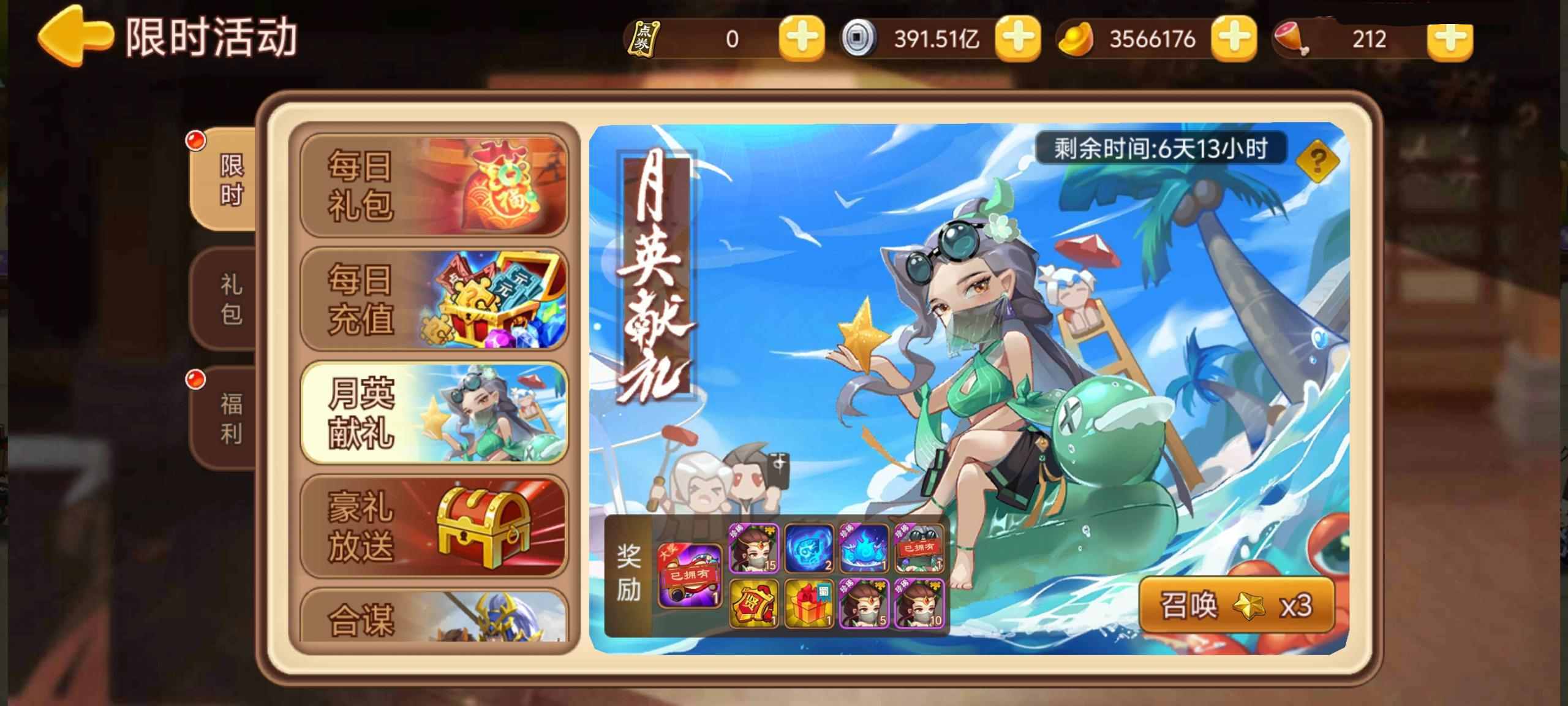 https://cdn.9game.cn/ieu-gdc-mng/77908/files/2025/06/11/089e605150fb45aabcf66bd00a04b743.jpg