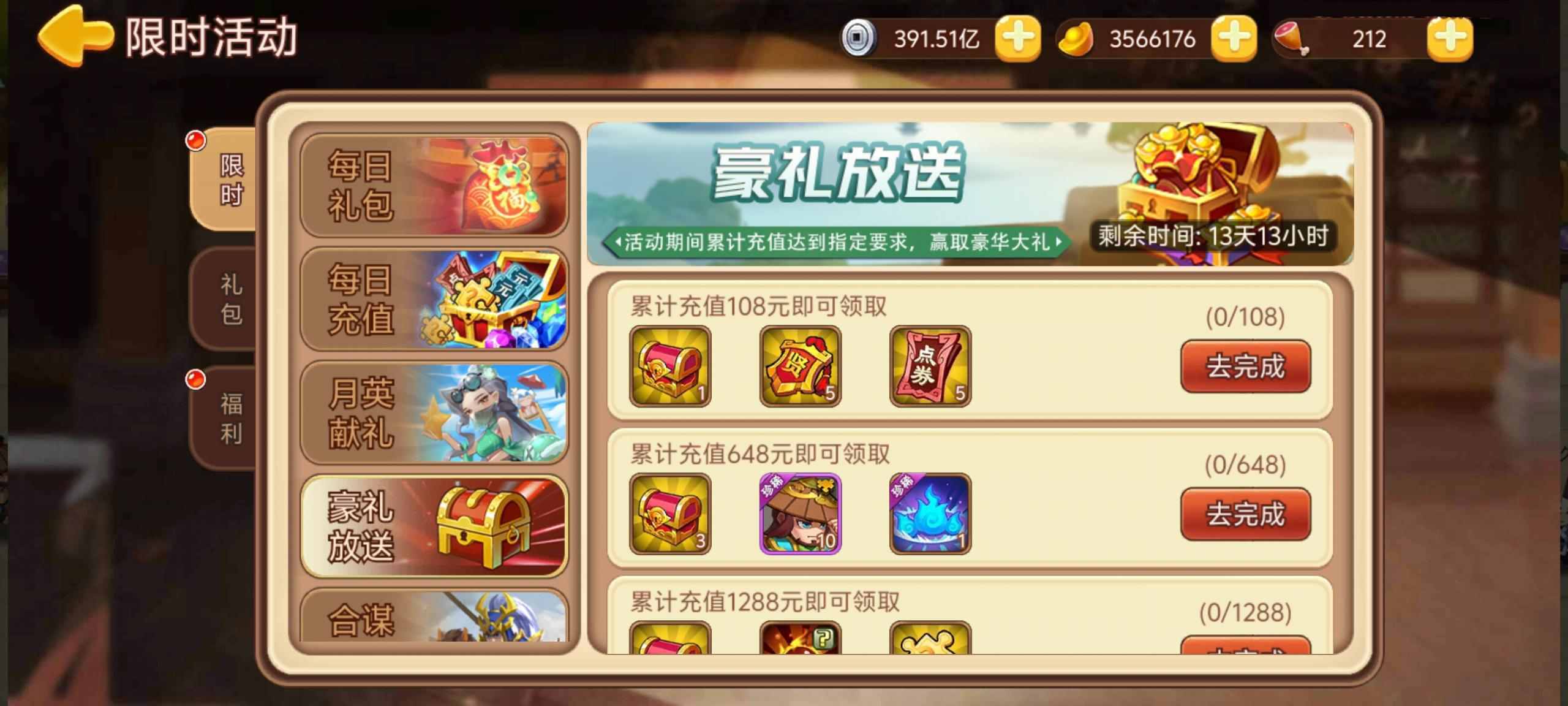 https://cdn.9game.cn/ieu-gdc-mng/77908/files/2025/06/11/3f031ea712a346779928009f69fc1720.jpg