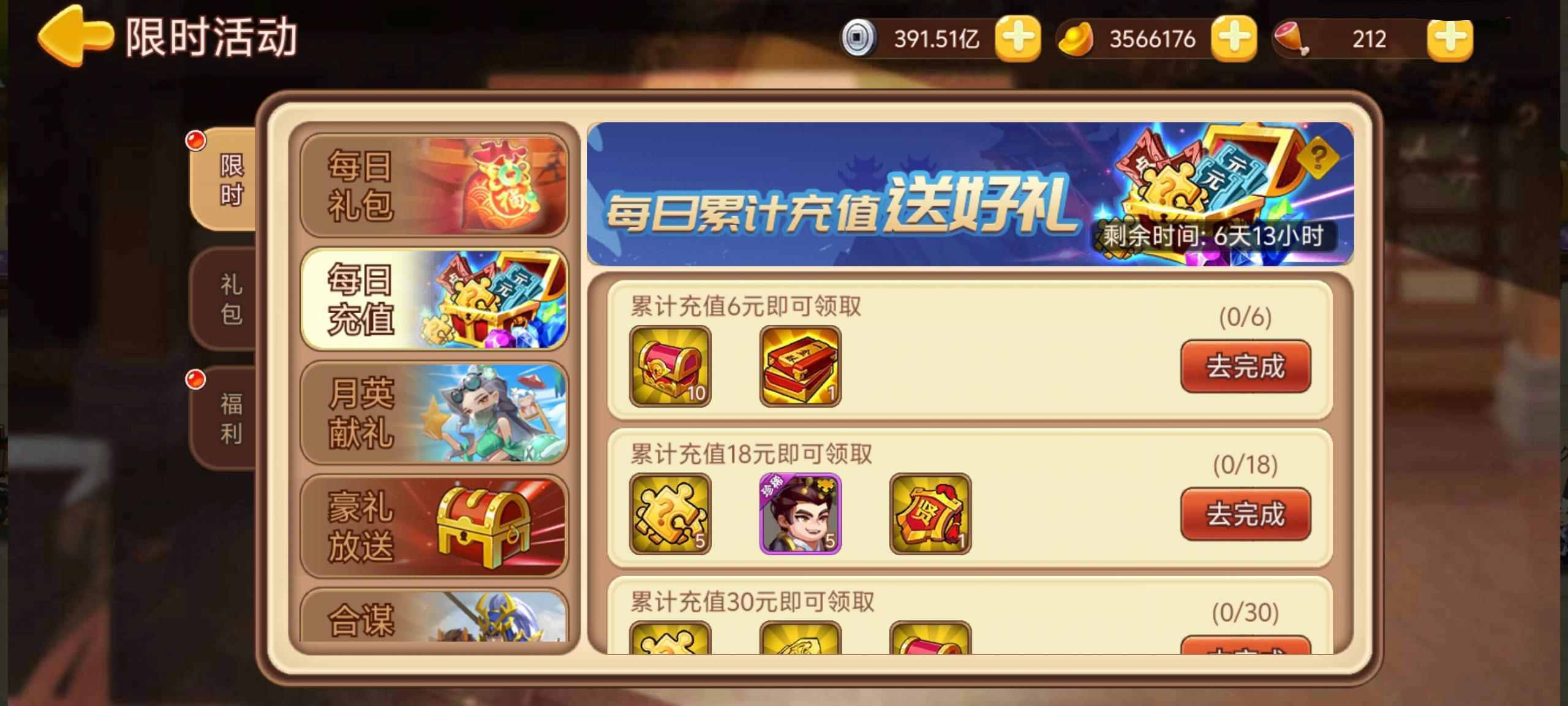 https://cdn.9game.cn/ieu-gdc-mng/77908/files/2025/06/11/47827c3ce7b54833b7fb8fc4b45e1e64.jpg