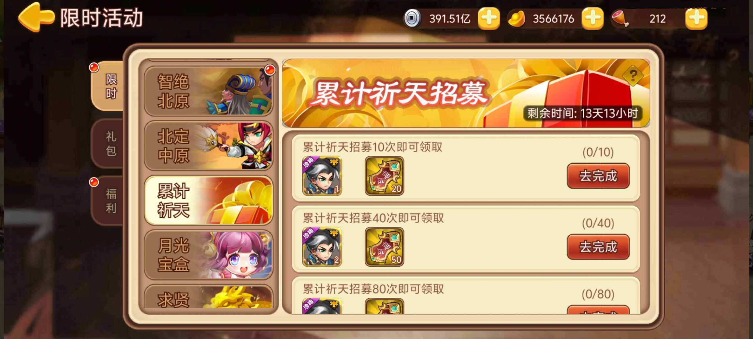 https://cdn.9game.cn/ieu-gdc-mng/77908/files/2025/06/11/5ca45193d9be464ba2d3cfe05f29d260.jpg