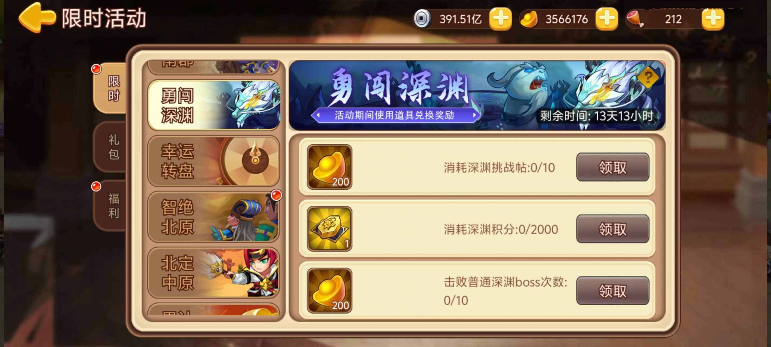 https://cdn.9game.cn/ieu-gdc-mng/77908/files/2025/06/11/acf8713e611d4753bf7dca8b40469245.jpg