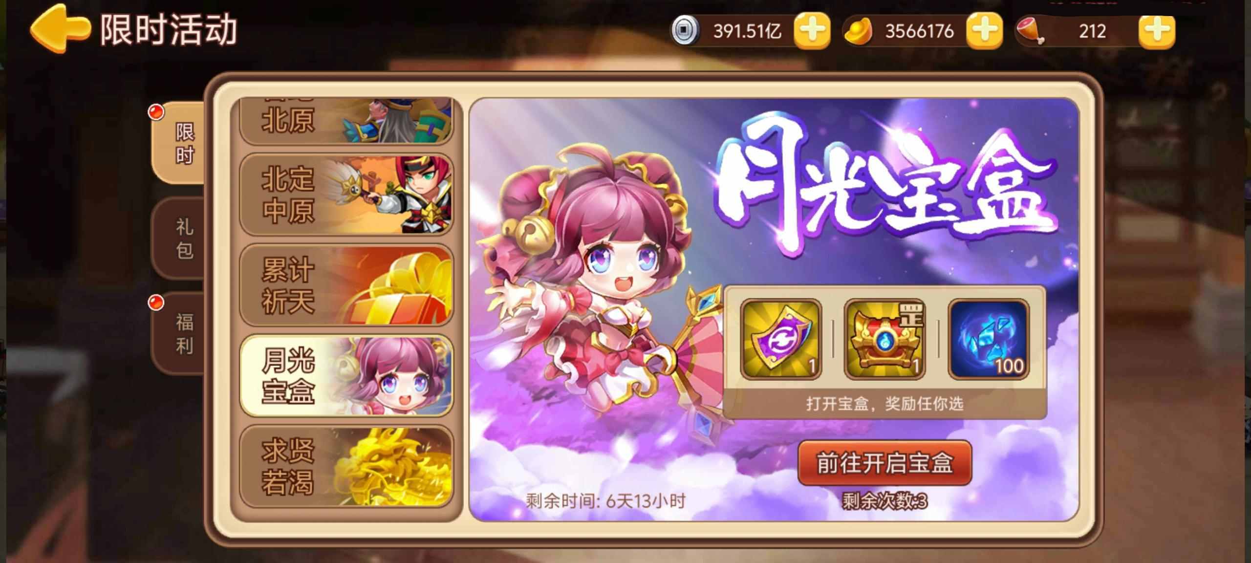 https://cdn.9game.cn/ieu-gdc-mng/77908/files/2025/06/11/c9156339ae0041fb8badeae3e385e978.jpg