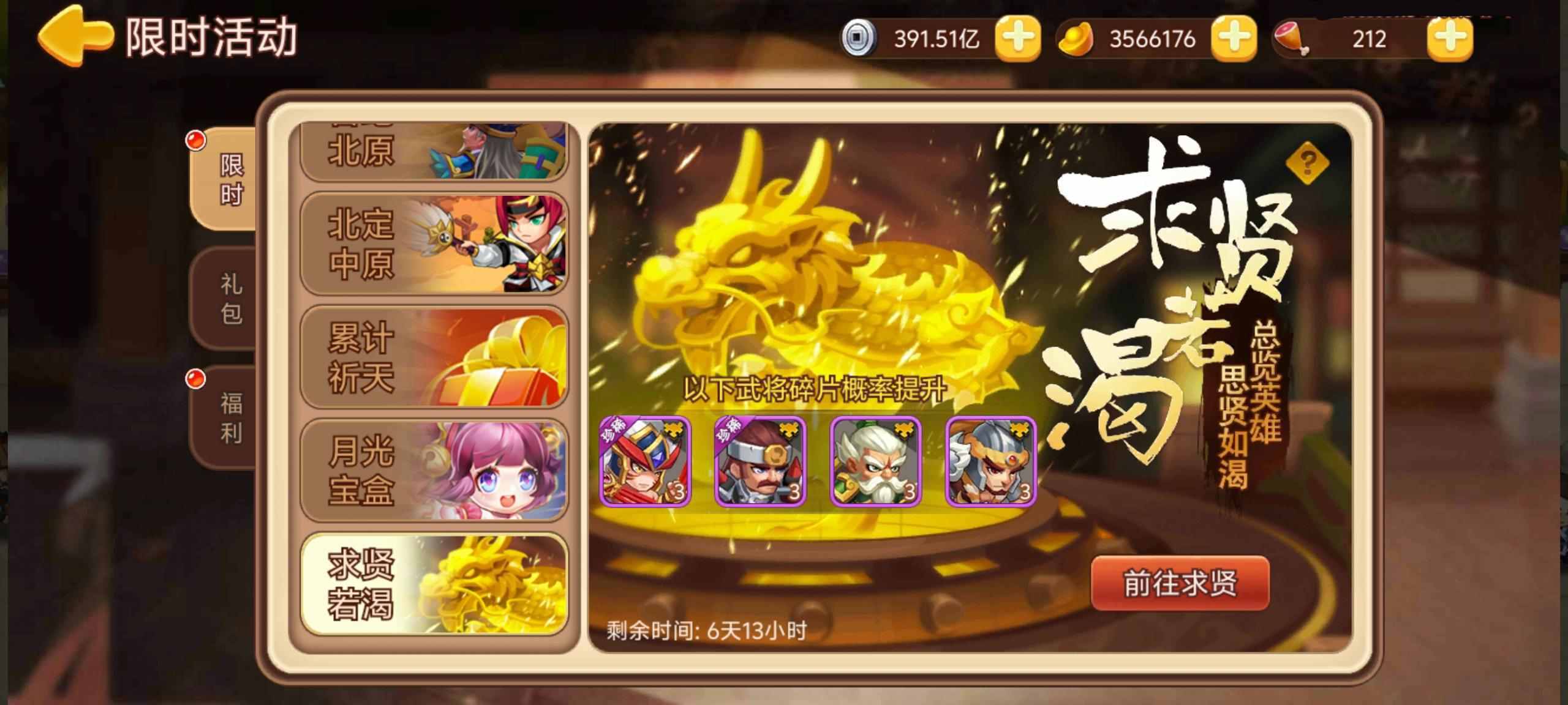 https://cdn.9game.cn/ieu-gdc-mng/77908/files/2025/06/11/d2defbc4ee214e4f81551c09a4014640.jpg