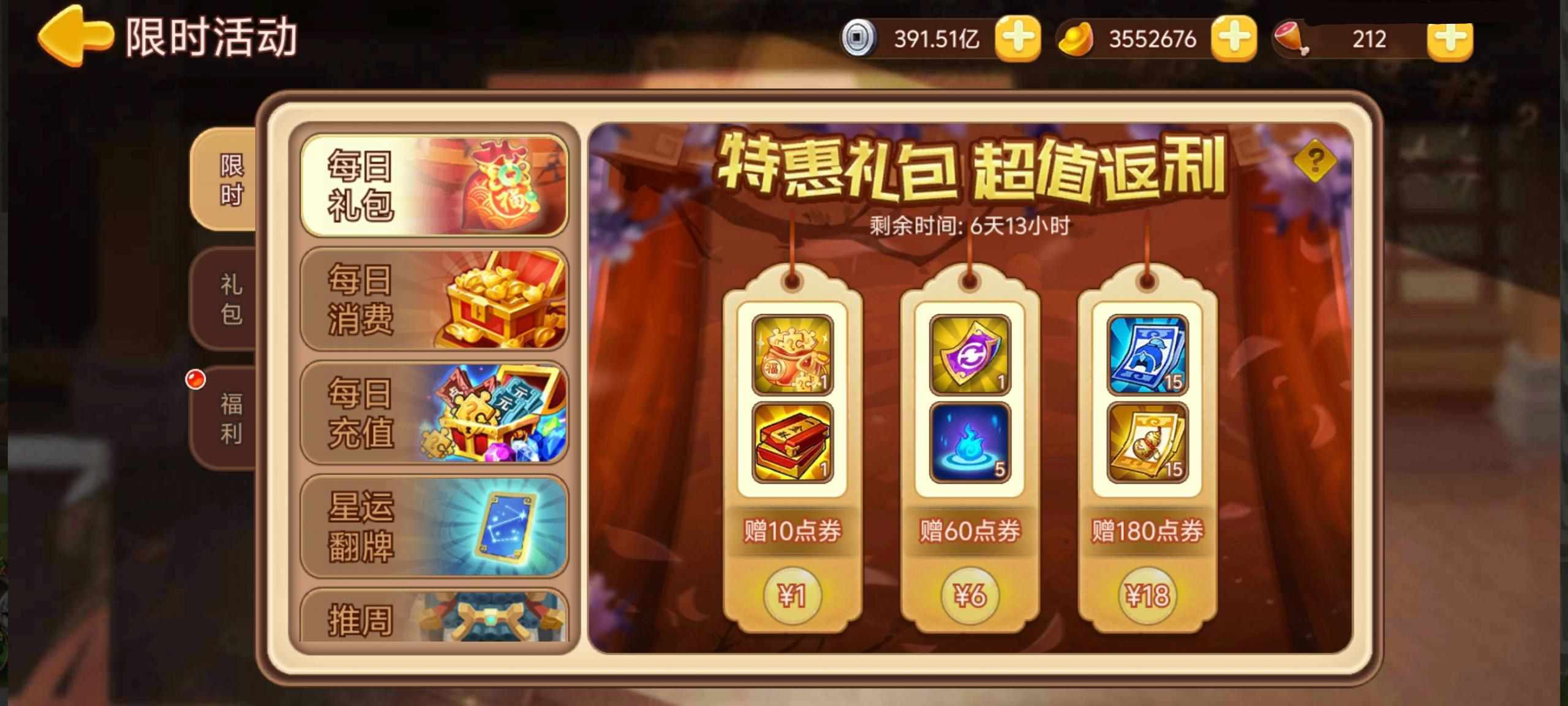https://cdn.9game.cn/ieu-gdc-mng/77908/files/2025/06/24/5d3b6215e3b7412d81cf38e5535e8f0d.jpg