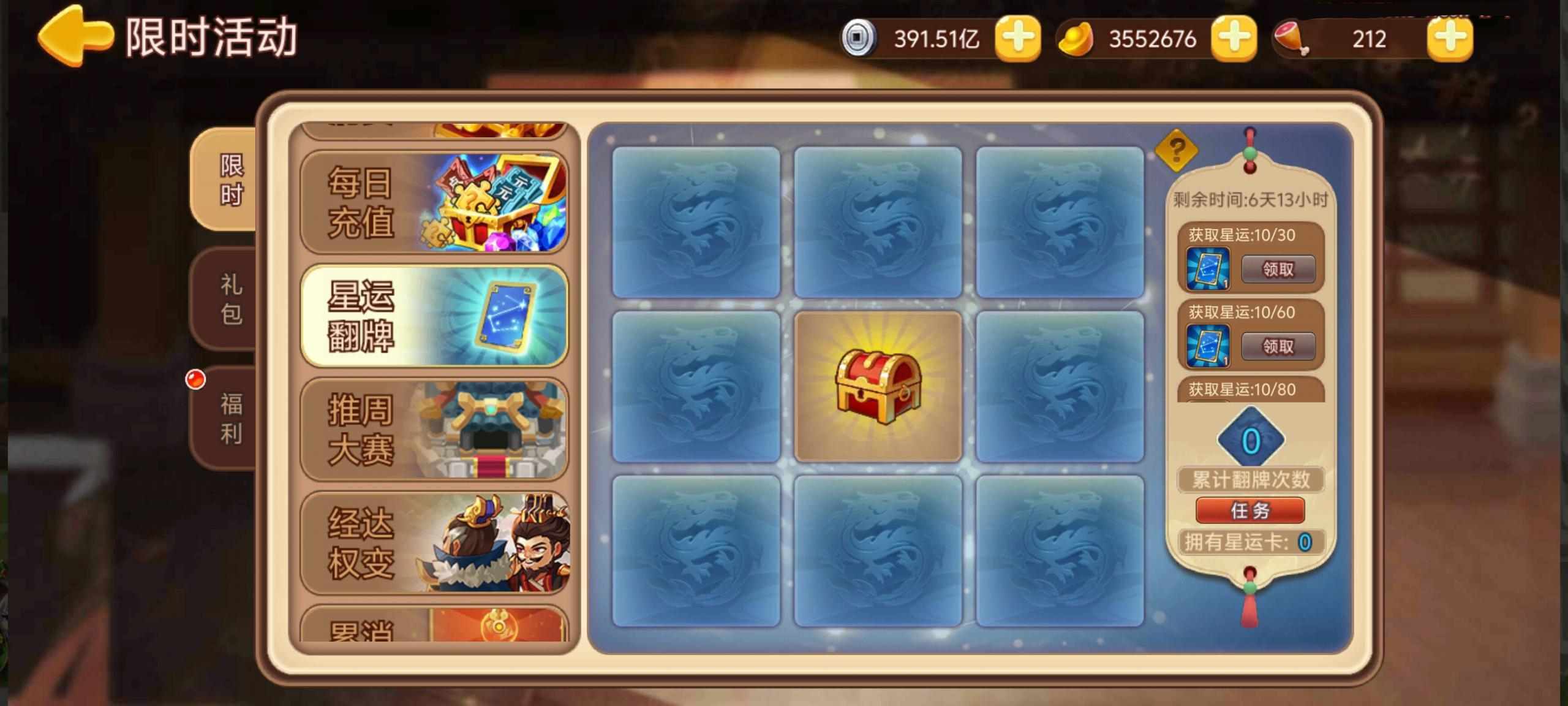 https://cdn.9game.cn/ieu-gdc-mng/77908/files/2025/06/24/94b5d475bb5c4f7db542415e5a09fd35.jpg