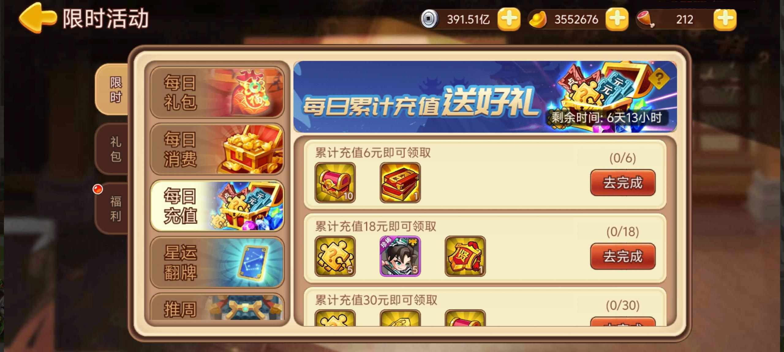 https://cdn.9game.cn/ieu-gdc-mng/77908/files/2025/06/24/a7af8b9caaa64ef387f0fe55ae1e90db.jpg