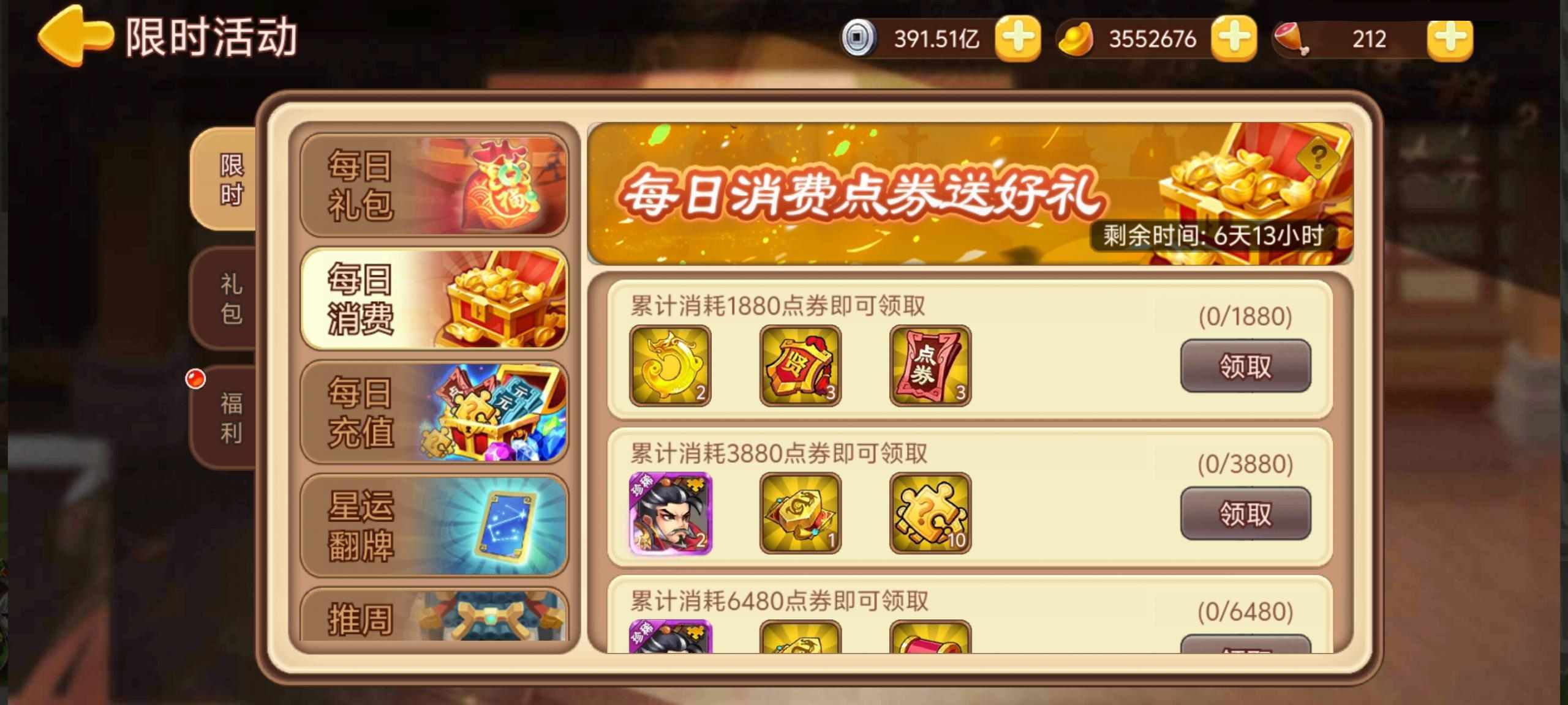 https://cdn.9game.cn/ieu-gdc-mng/77908/files/2025/06/24/e327c8105ac34ec785a7d9eb59fd6909.jpg