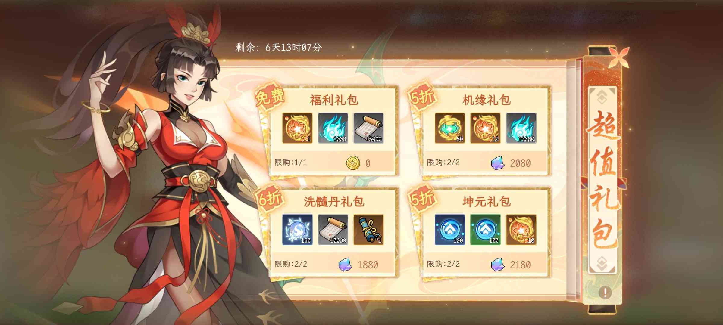 https://cdn.9game.cn/ieu-gdc-mng/77908/files/2025/06/26/c6cbfa72d0f343e6a02dd605564ebae7.jpg