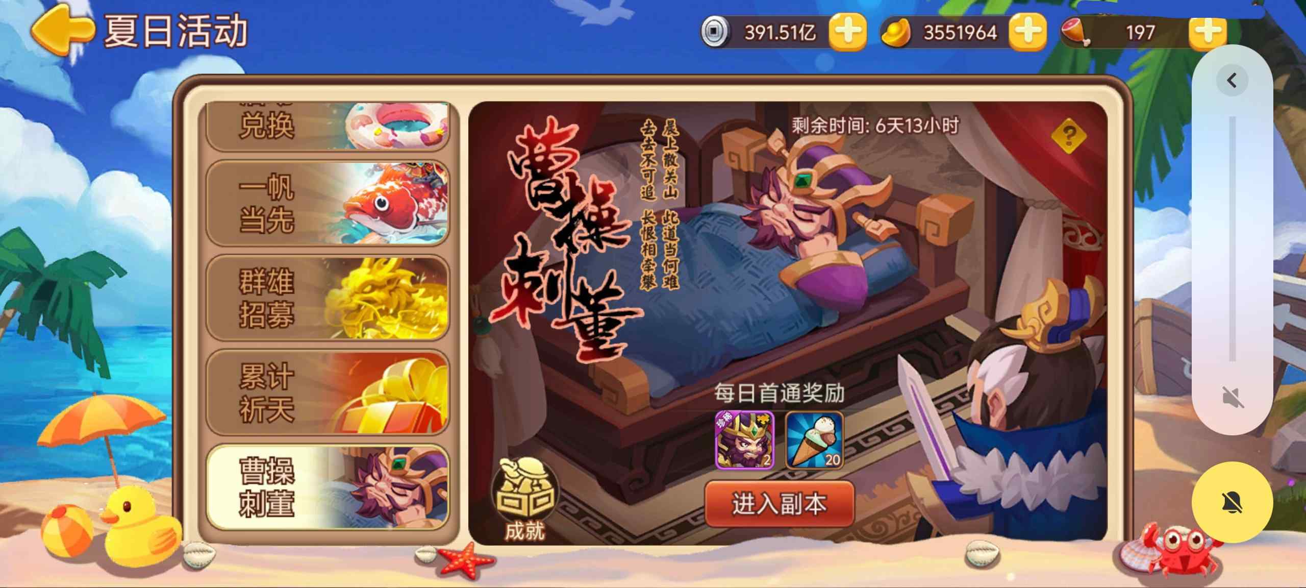 https://cdn.9game.cn/ieu-gdc-mng/77908/files/2025/07/03/30650ad8abe94760bedd4540100b395f.jpg