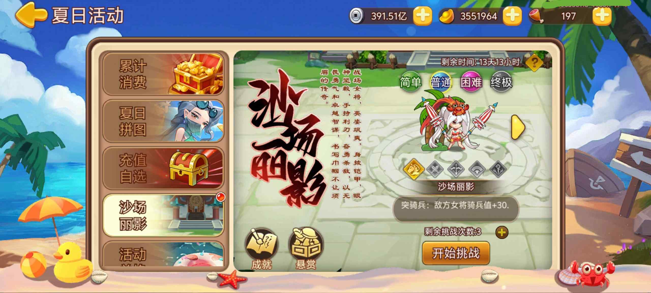 https://cdn.9game.cn/ieu-gdc-mng/77908/files/2025/07/03/338bb103fbfd4488a2342cb908bdcda0.jpg