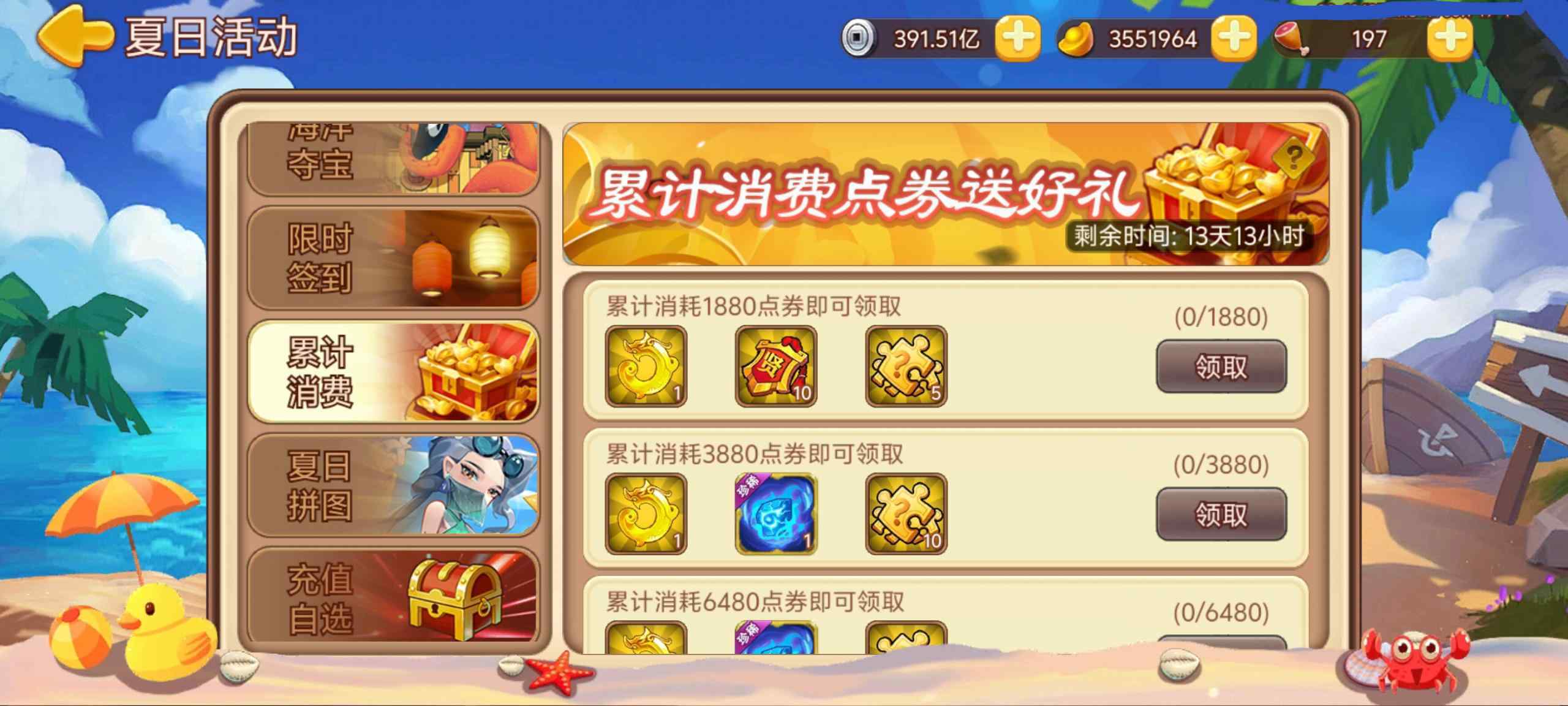 https://cdn.9game.cn/ieu-gdc-mng/77908/files/2025/07/03/359dbc7d5d82447e8e2b74cc890ae612.jpg