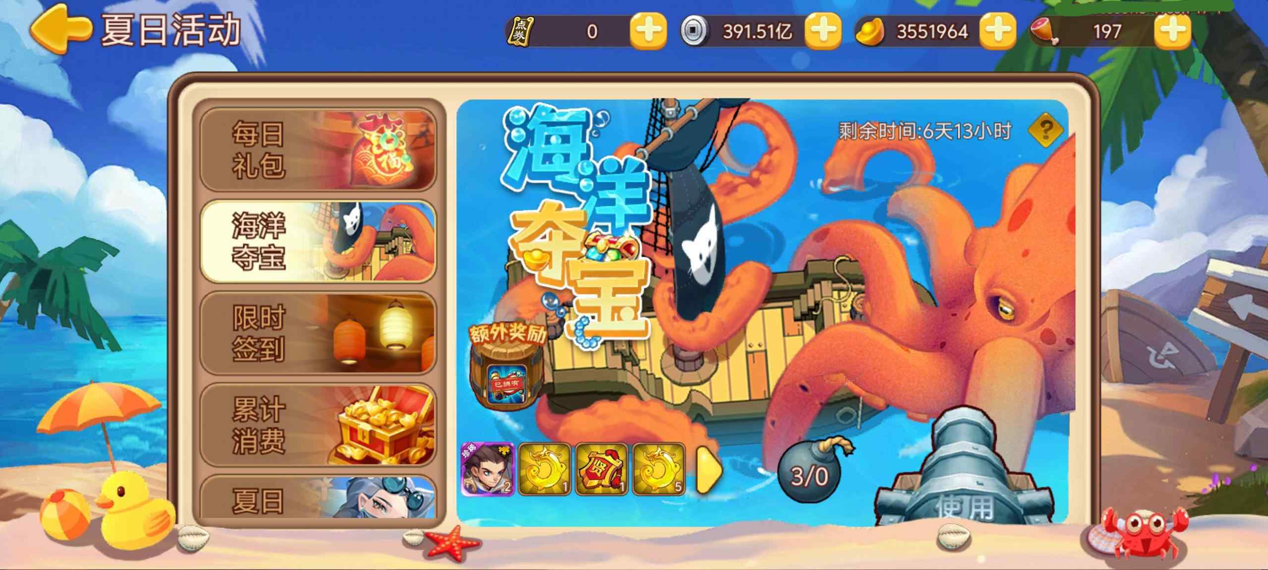 https://cdn.9game.cn/ieu-gdc-mng/77908/files/2025/07/03/4555f41d8fb34667b3a7f7a5442fecee.jpg