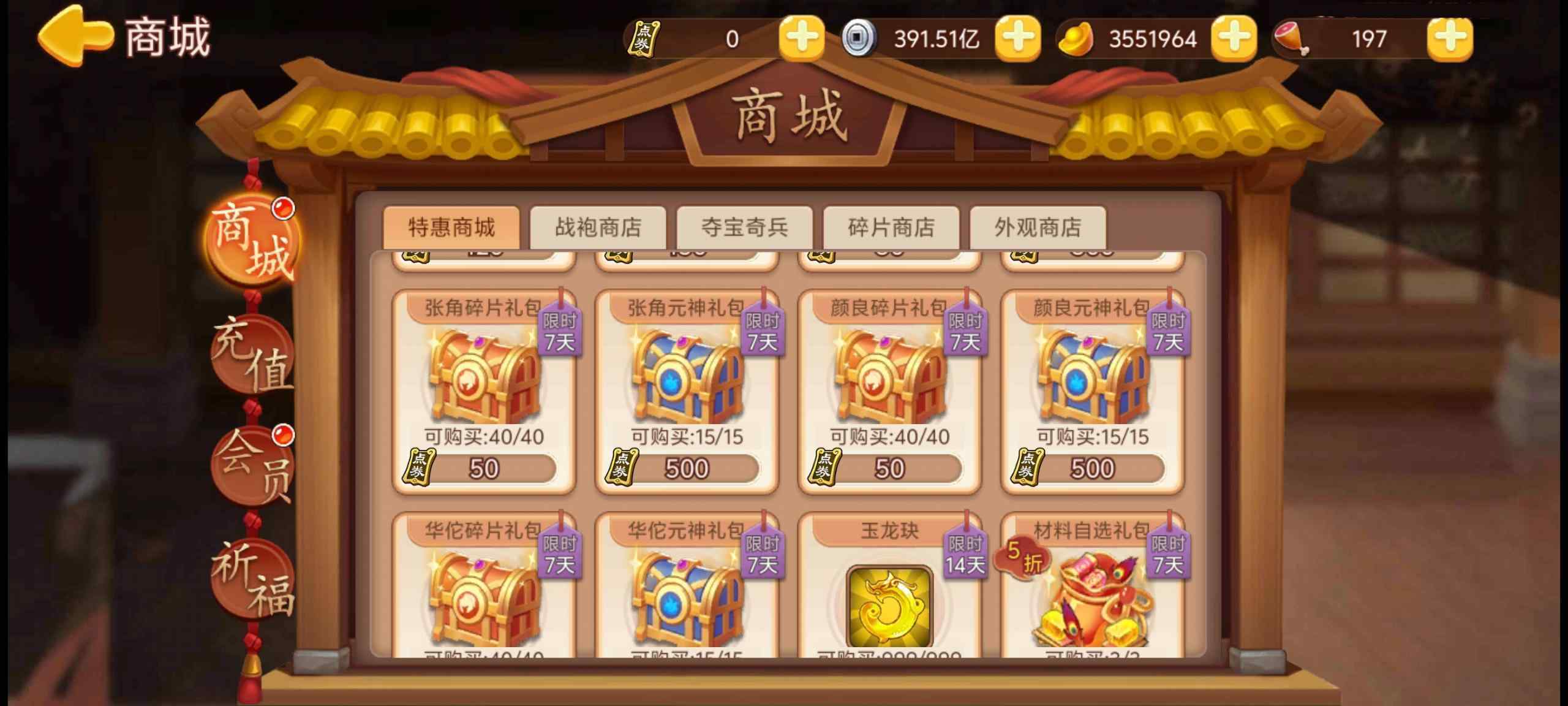 https://cdn.9game.cn/ieu-gdc-mng/77908/files/2025/07/03/a21842ddde7a40fe9e040e05bfbac9a5.jpg