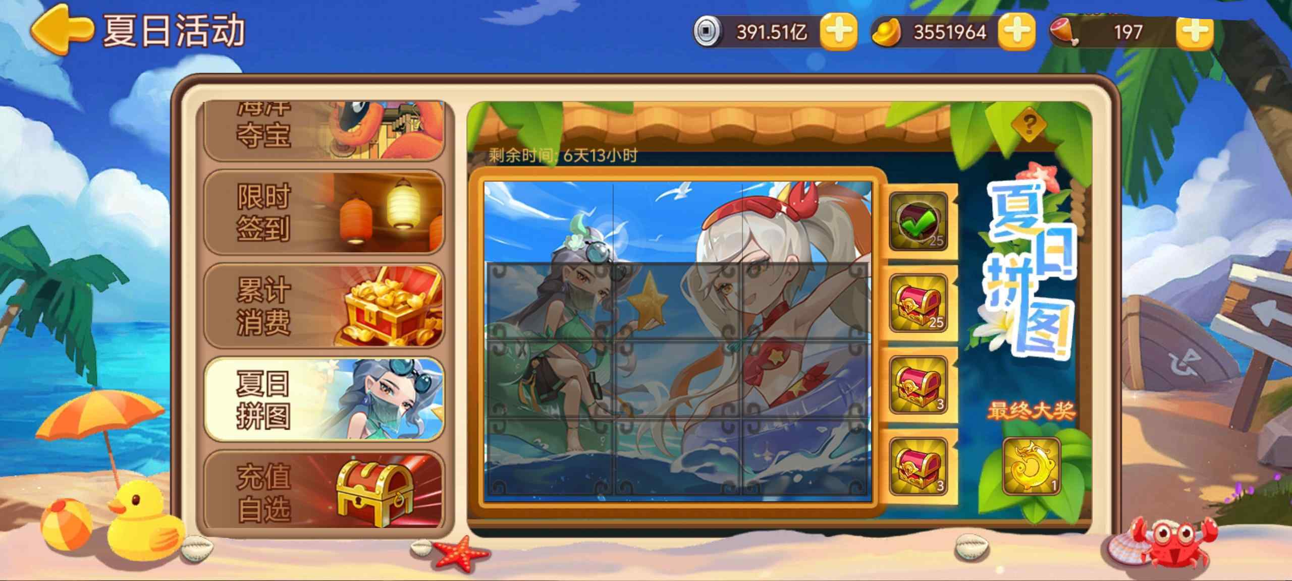 https://cdn.9game.cn/ieu-gdc-mng/77908/files/2025/07/03/a4c08281cd1d4445a67da7881de14a9c.jpg