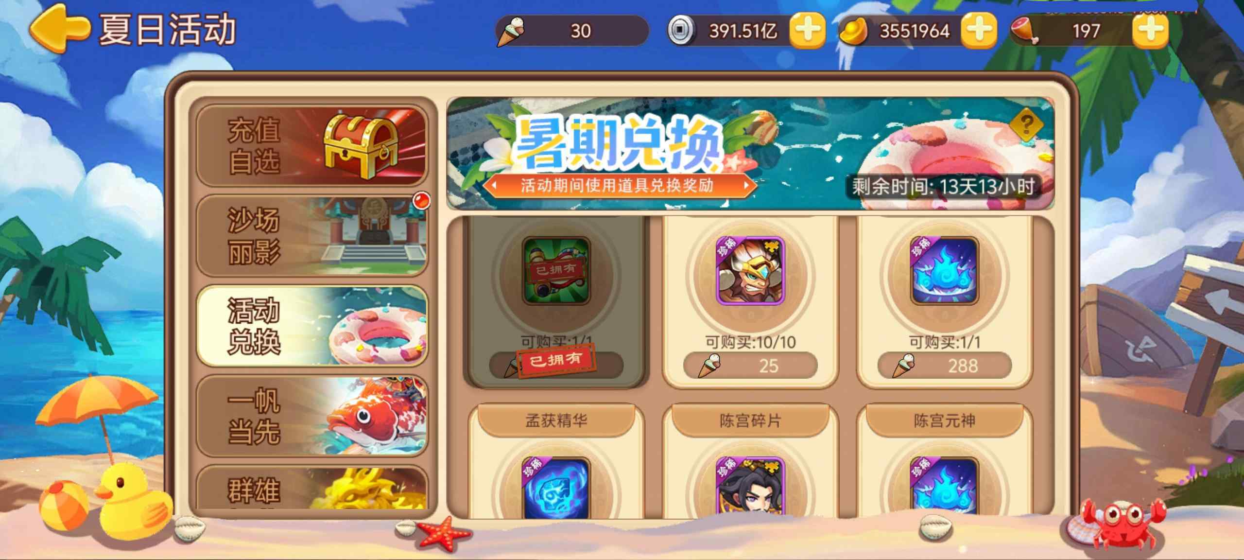 https://cdn.9game.cn/ieu-gdc-mng/77908/files/2025/07/03/a592778cc85d408b88b6551cedce909c.jpg