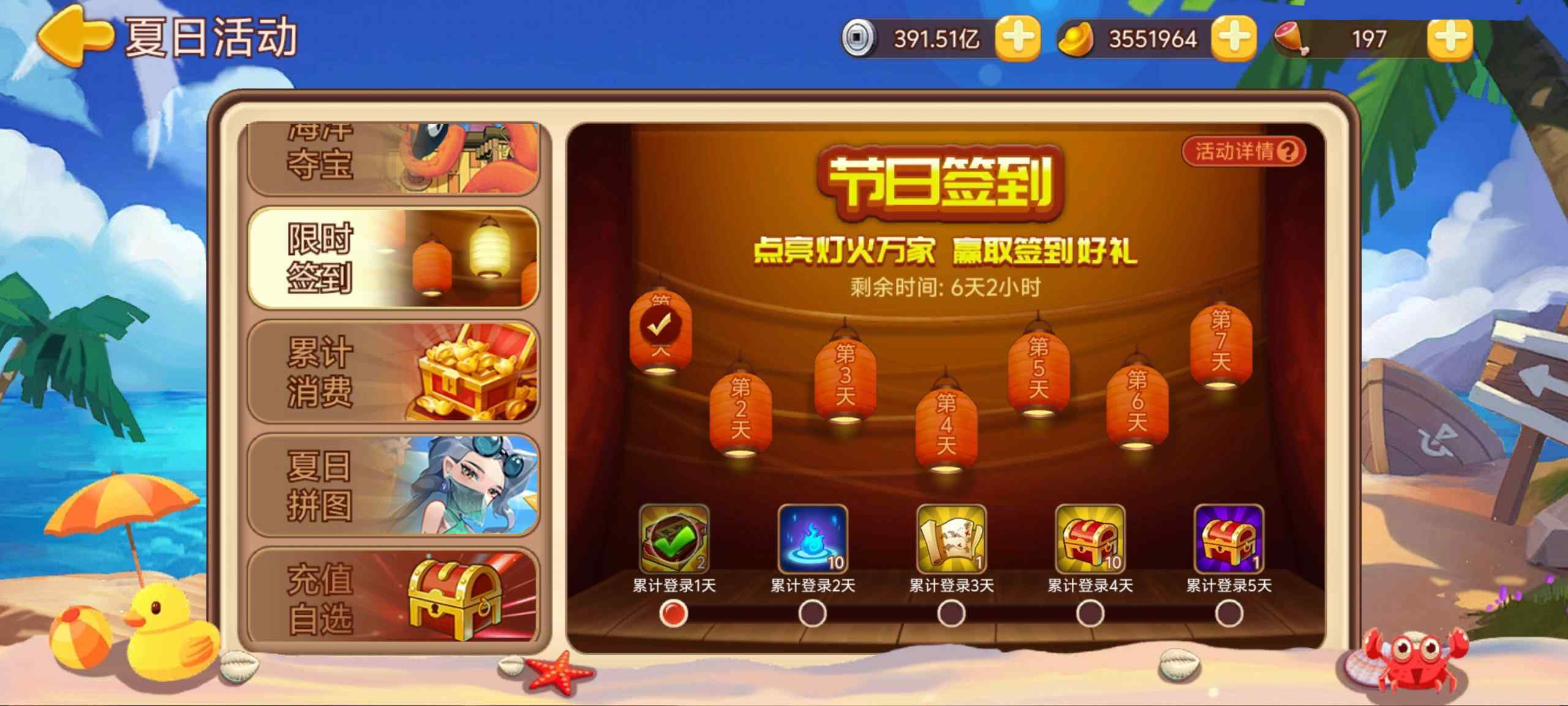https://cdn.9game.cn/ieu-gdc-mng/77908/files/2025/07/03/b19121d60fb44d8d902ef99f5312d364.jpg