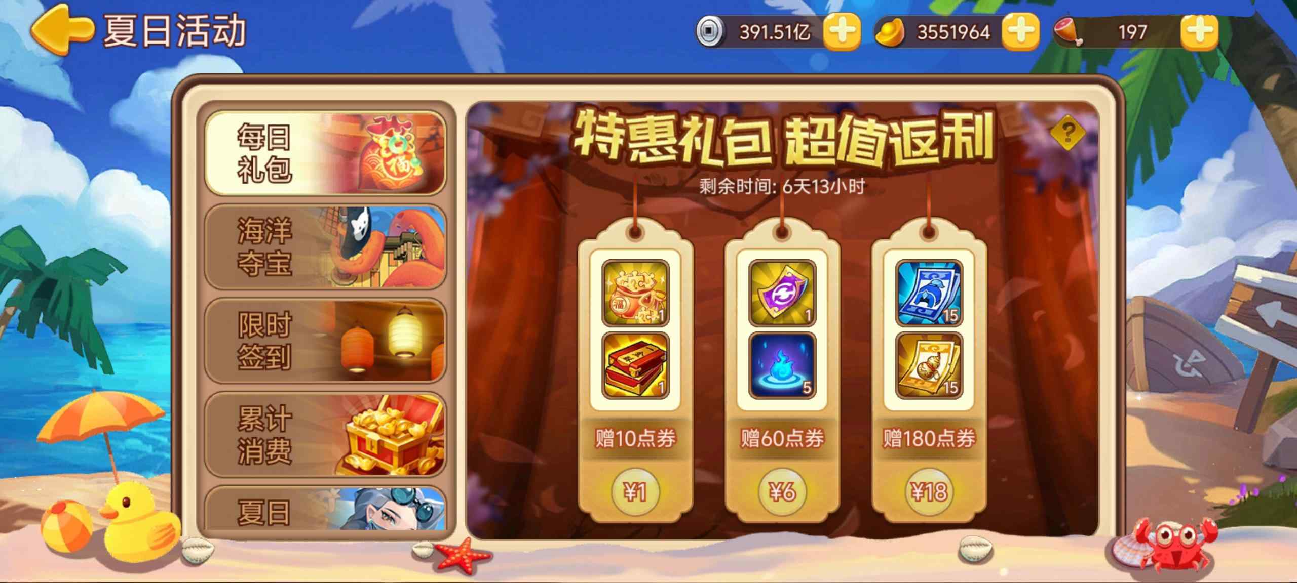 https://cdn.9game.cn/ieu-gdc-mng/77908/files/2025/07/03/c34ba79d73904993966f7f566fcdc049.jpg
