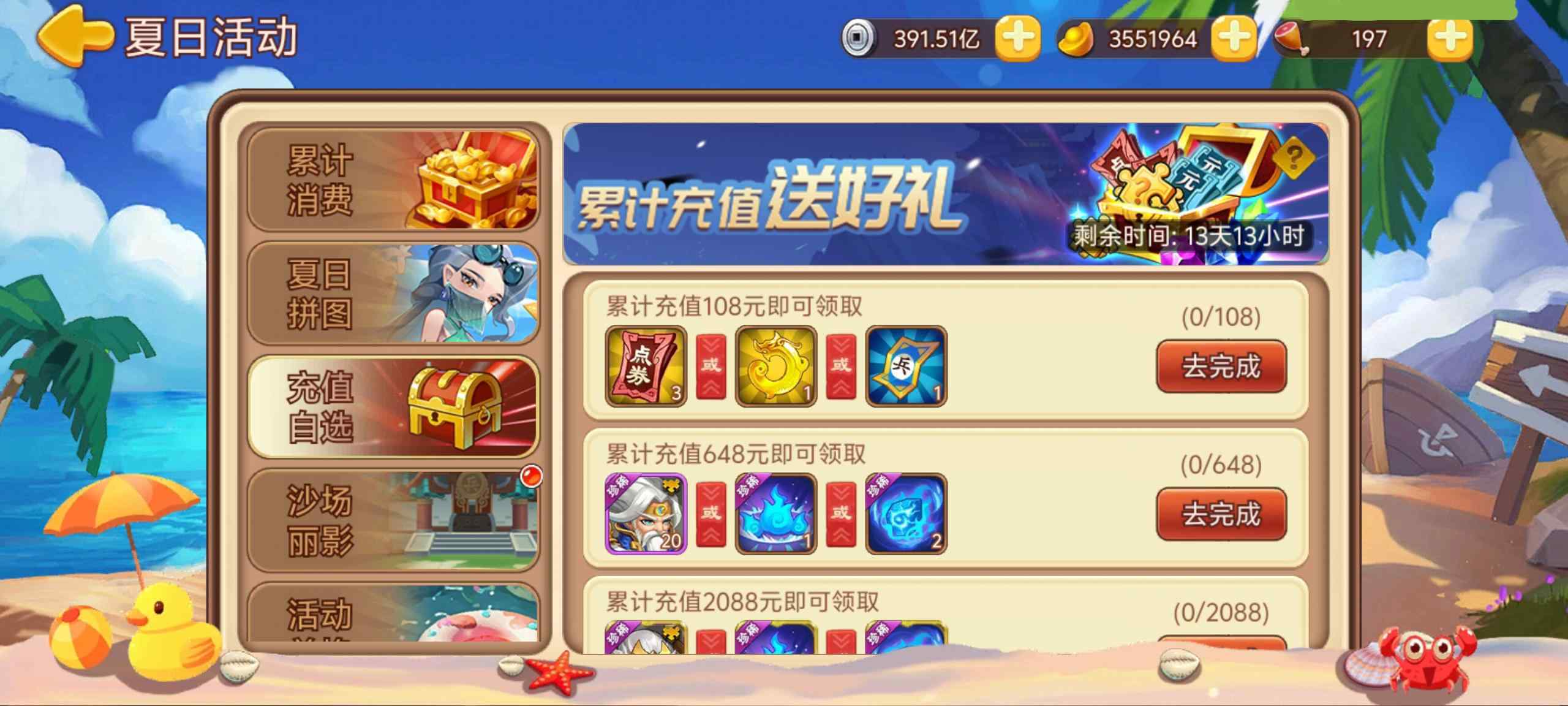 https://cdn.9game.cn/ieu-gdc-mng/77908/files/2025/07/03/e4715b5424cd481589f93845e60838af.jpg