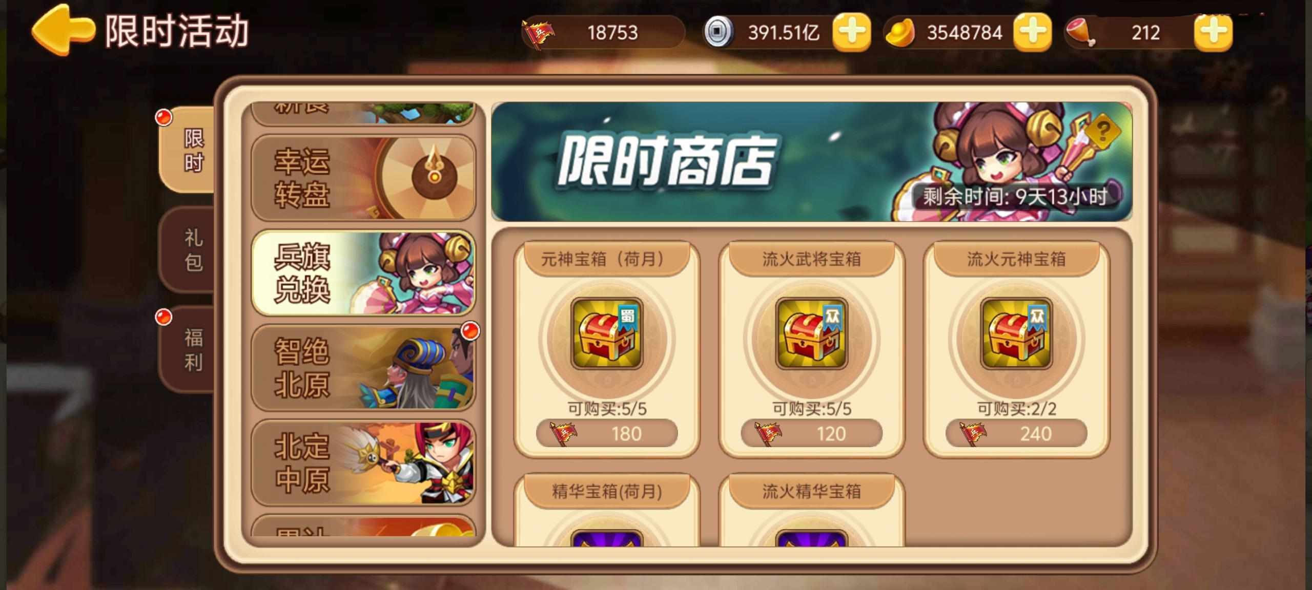 https://cdn.9game.cn/ieu-gdc-mng/77908/files/2025/07/16/117b5572f54544e882a617e897058028.jpg