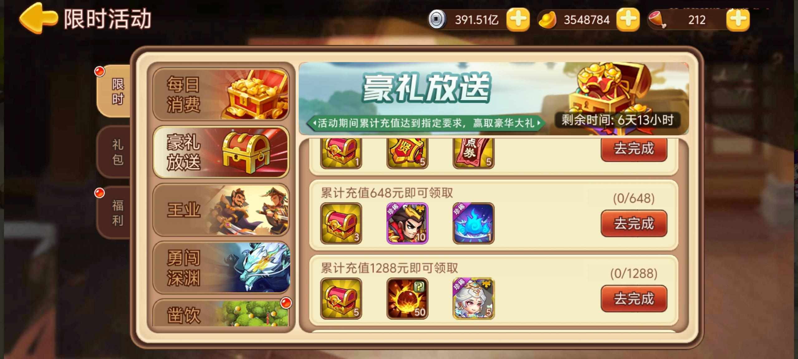 https://cdn.9game.cn/ieu-gdc-mng/77908/files/2025/07/16/33b722cdac774c4ba0ddd3a3ebc34e3f.jpg