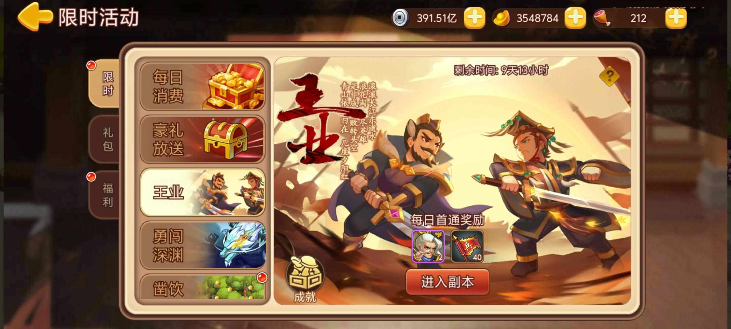 https://cdn.9game.cn/ieu-gdc-mng/77908/files/2025/07/16/91ddb5a3f6ed48828ec6e329ae8c22d0.jpg