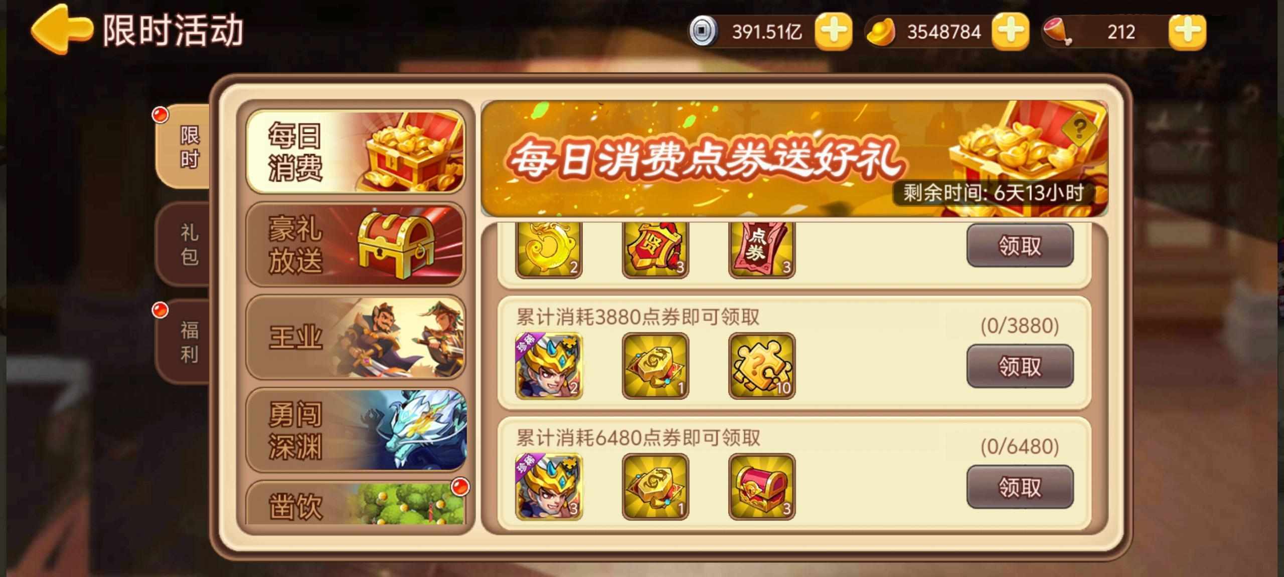 https://cdn.9game.cn/ieu-gdc-mng/77908/files/2025/07/16/9b82af4bfe864317aeadc7dfdff295c7.jpg
