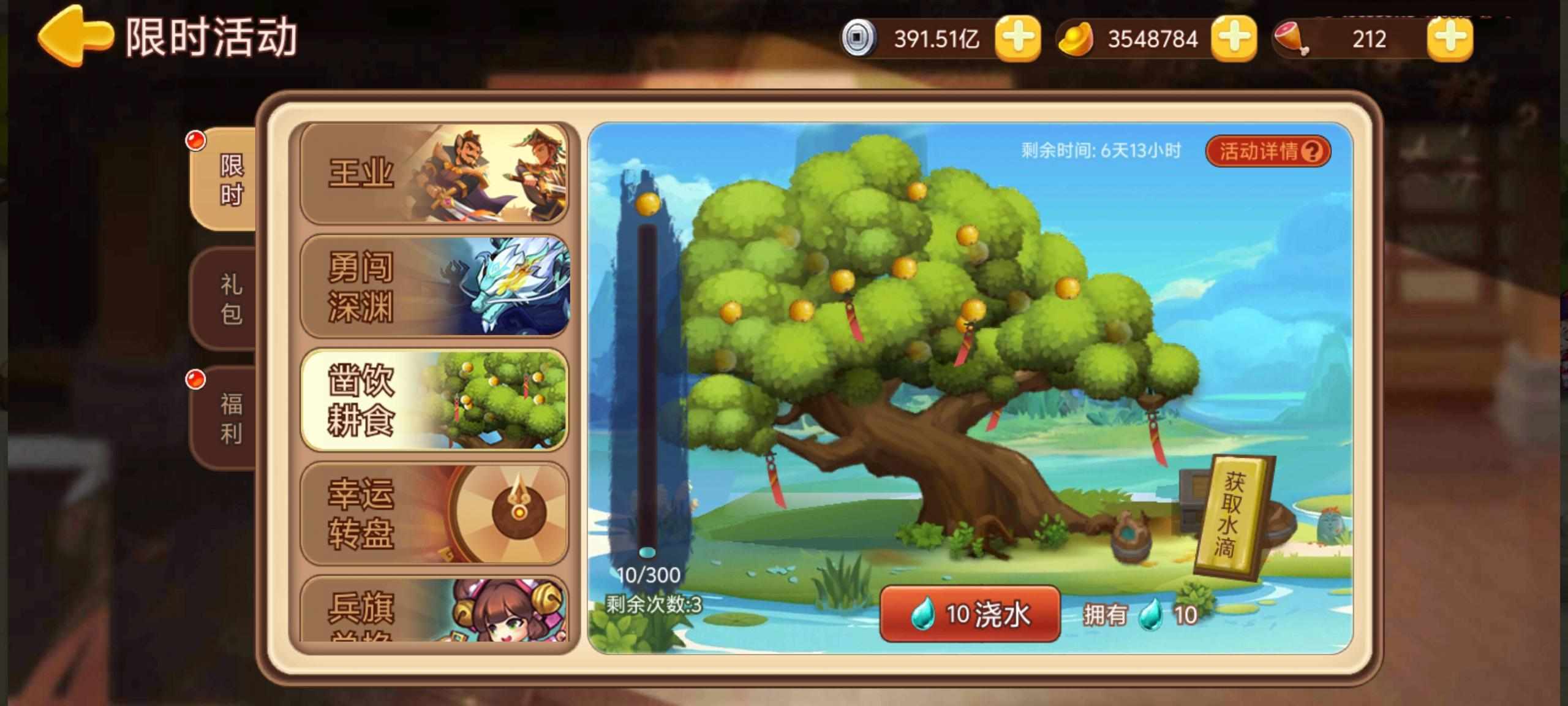 https://cdn.9game.cn/ieu-gdc-mng/77908/files/2025/07/16/cd426d8268314d569729638cbbd88ef7.jpg