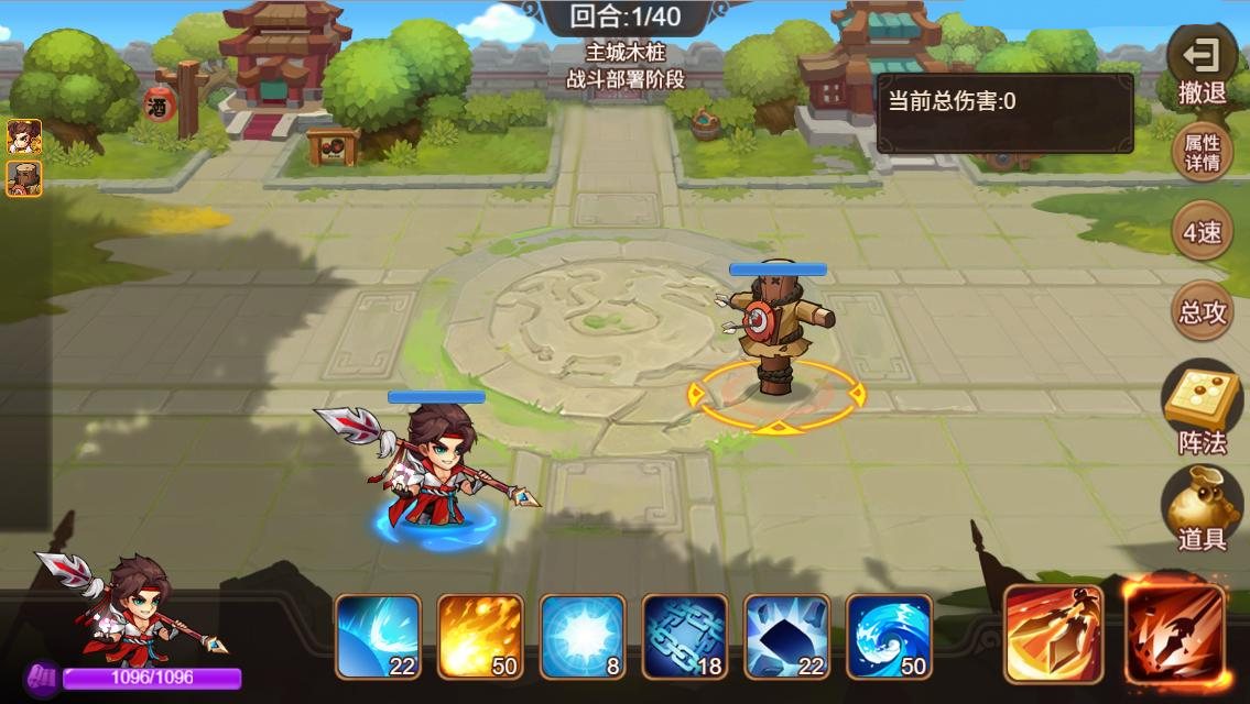 《三国演义:吞噬无界》「绝影迷踪」版本预览
