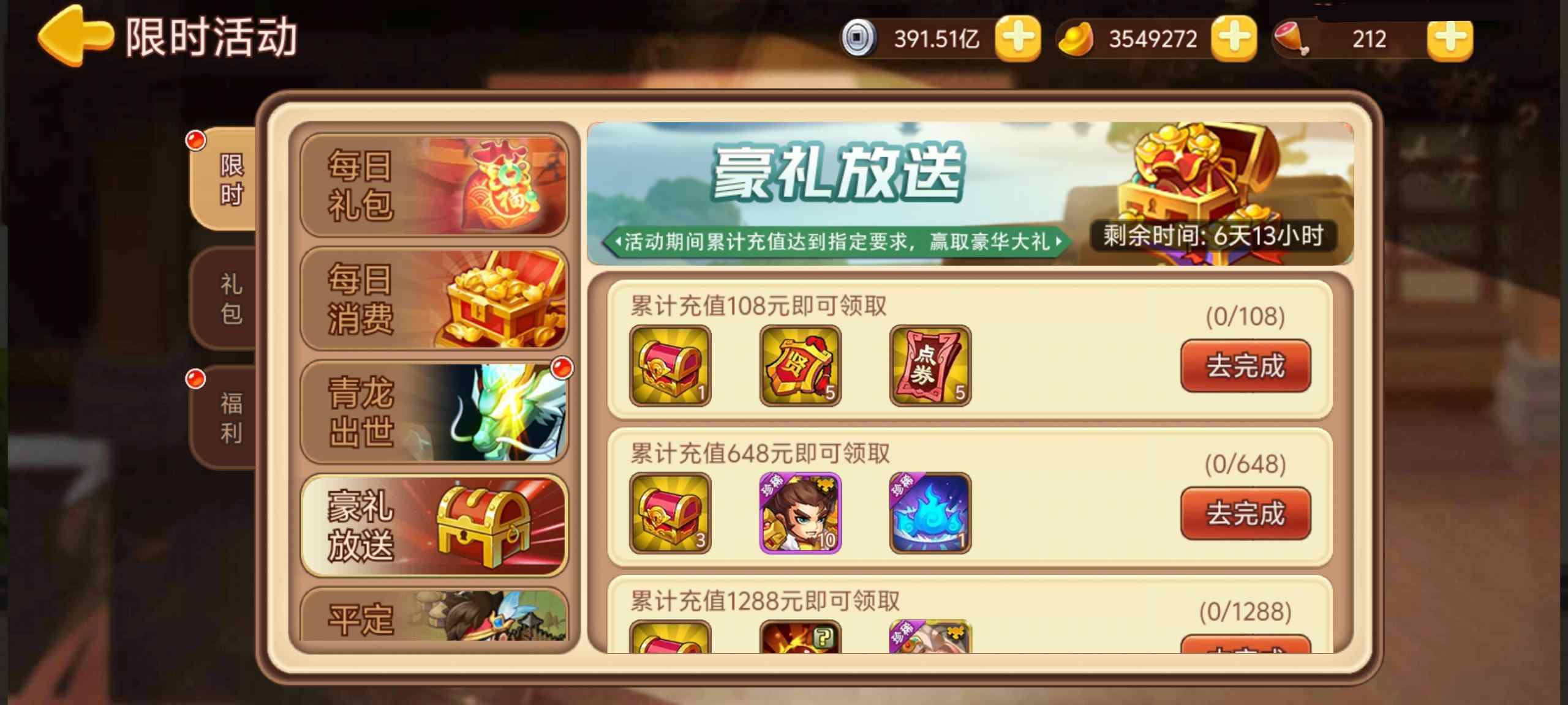 https://cdn.9game.cn/ieu-gdc-mng/77908/files/2025/08/07/43ad284878f9425d9a56ed4bb3c64d07.jpg