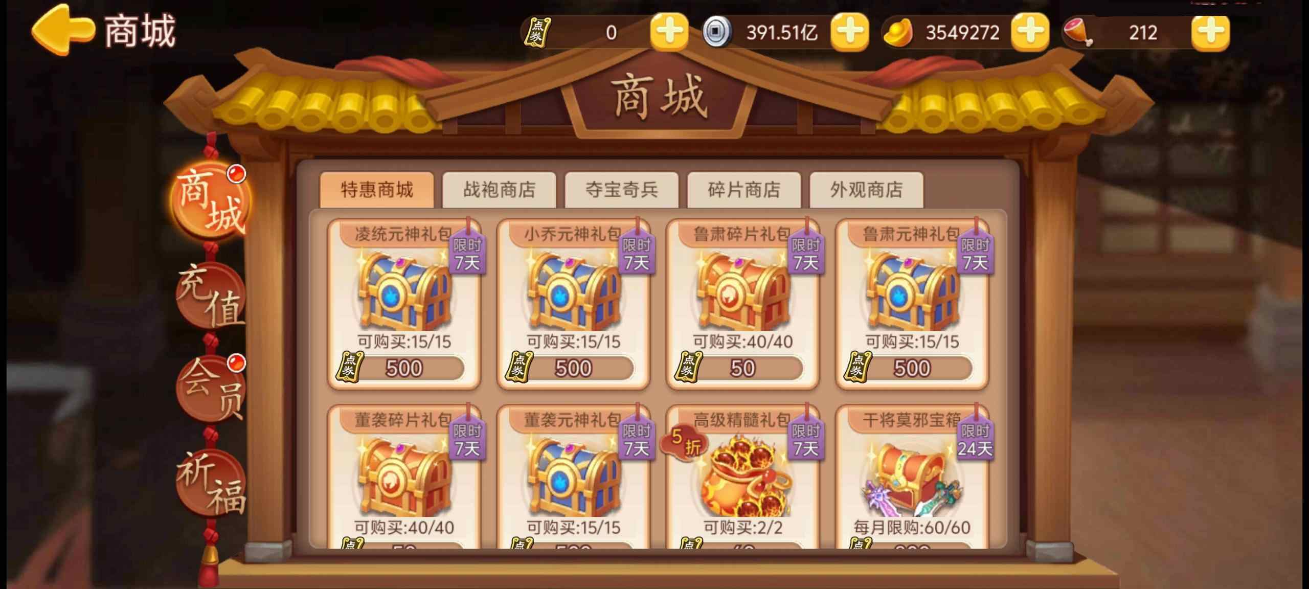 https://cdn.9game.cn/ieu-gdc-mng/77908/files/2025/08/07/5b6853b6ed5048d1a226b696e5c6f5de.jpg