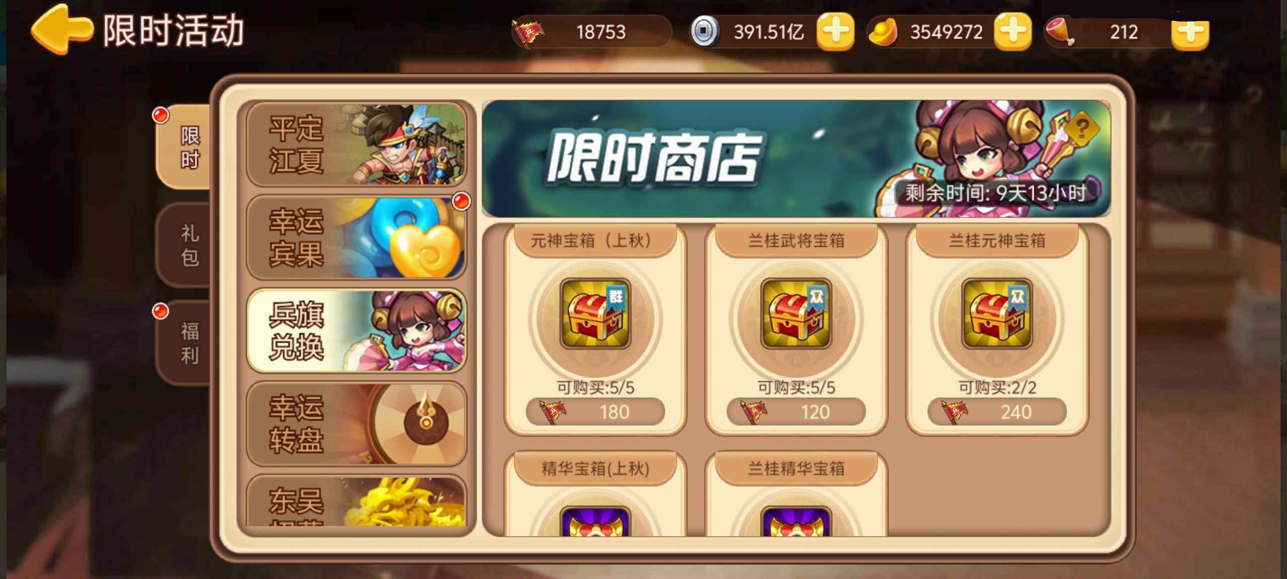 https://cdn.9game.cn/ieu-gdc-mng/77908/files/2025/08/07/607df3709d0440e8af84821361e6d58f.jpg