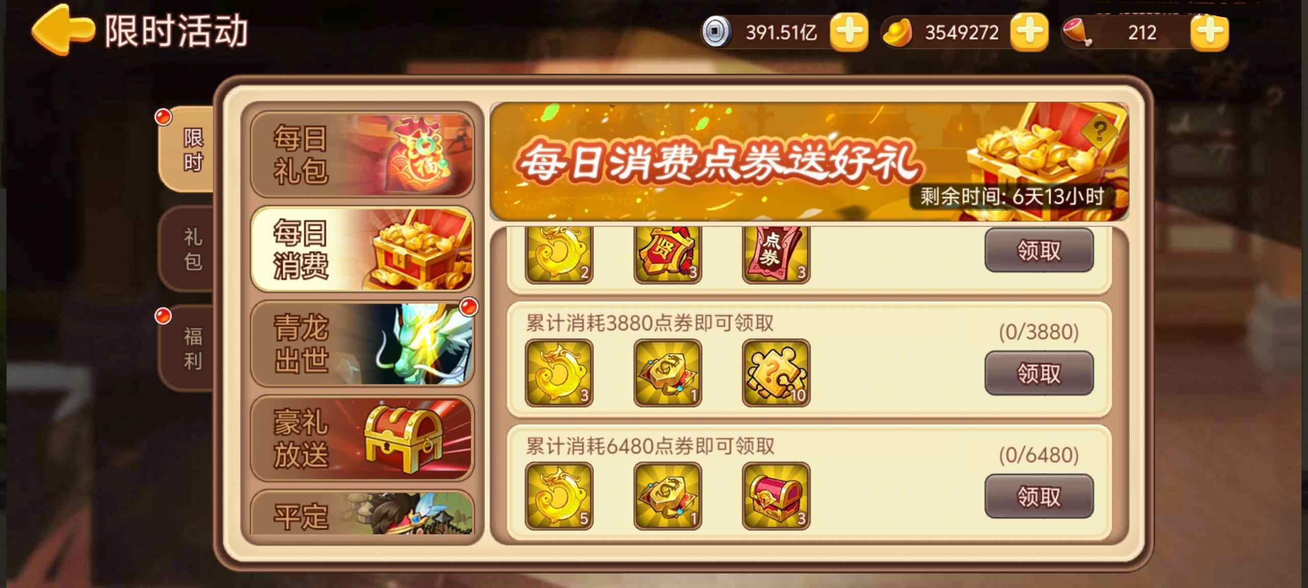 https://cdn.9game.cn/ieu-gdc-mng/77908/files/2025/08/07/865a0a4c65b84f248e05f80d2a6811f7.jpg