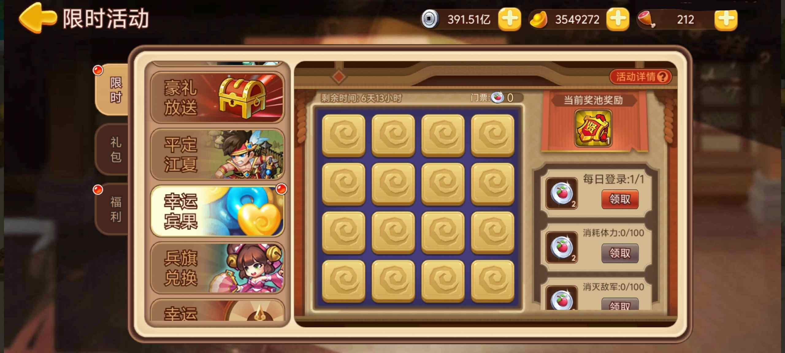 https://cdn.9game.cn/ieu-gdc-mng/77908/files/2025/08/07/9fa0cbc8b64f4e97a0b7d29e1c353d16.jpg