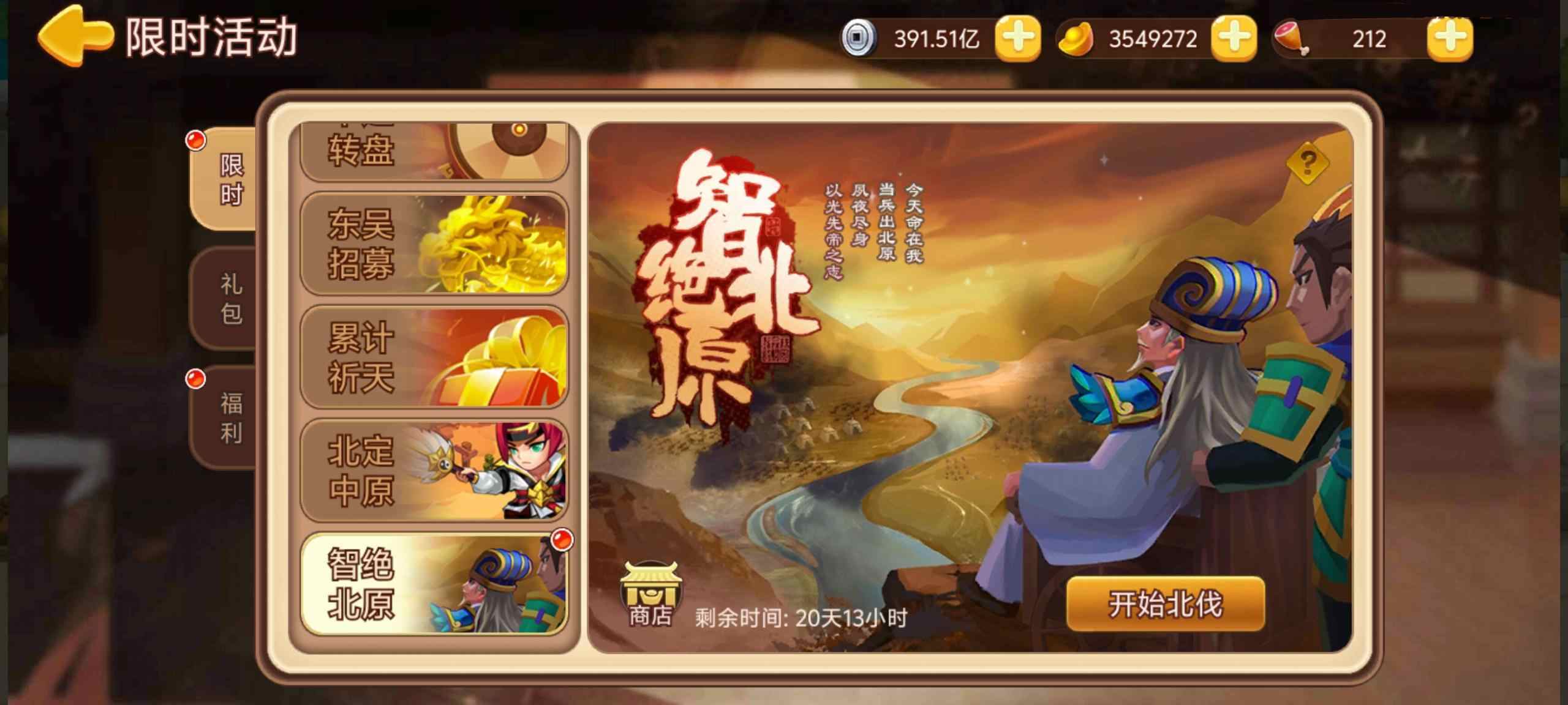 https://cdn.9game.cn/ieu-gdc-mng/77908/files/2025/08/07/a91aebb7bf4948feb9431cb455c2ab67.jpg