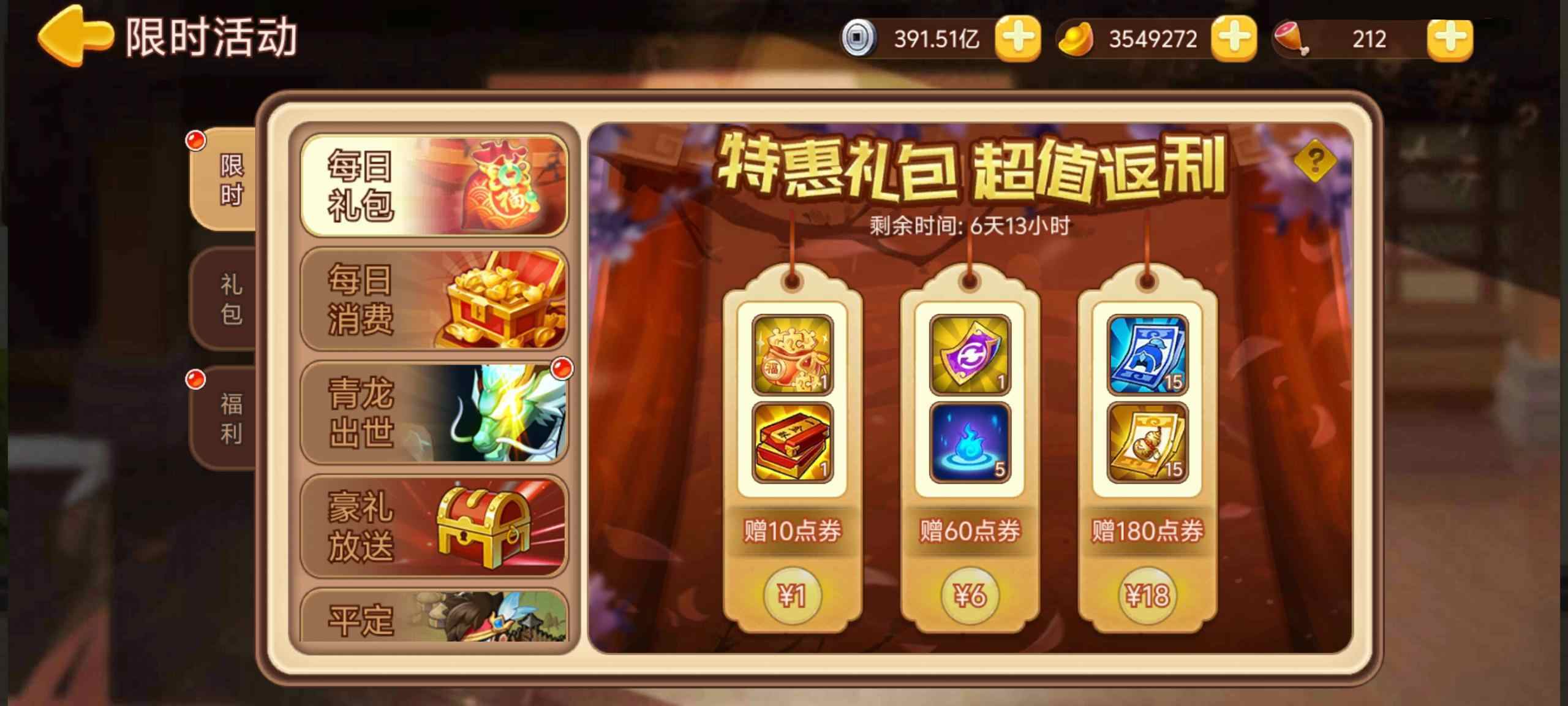 https://cdn.9game.cn/ieu-gdc-mng/77908/files/2025/08/07/d09051aa4c214e75a911cf3472d8e68b.jpg