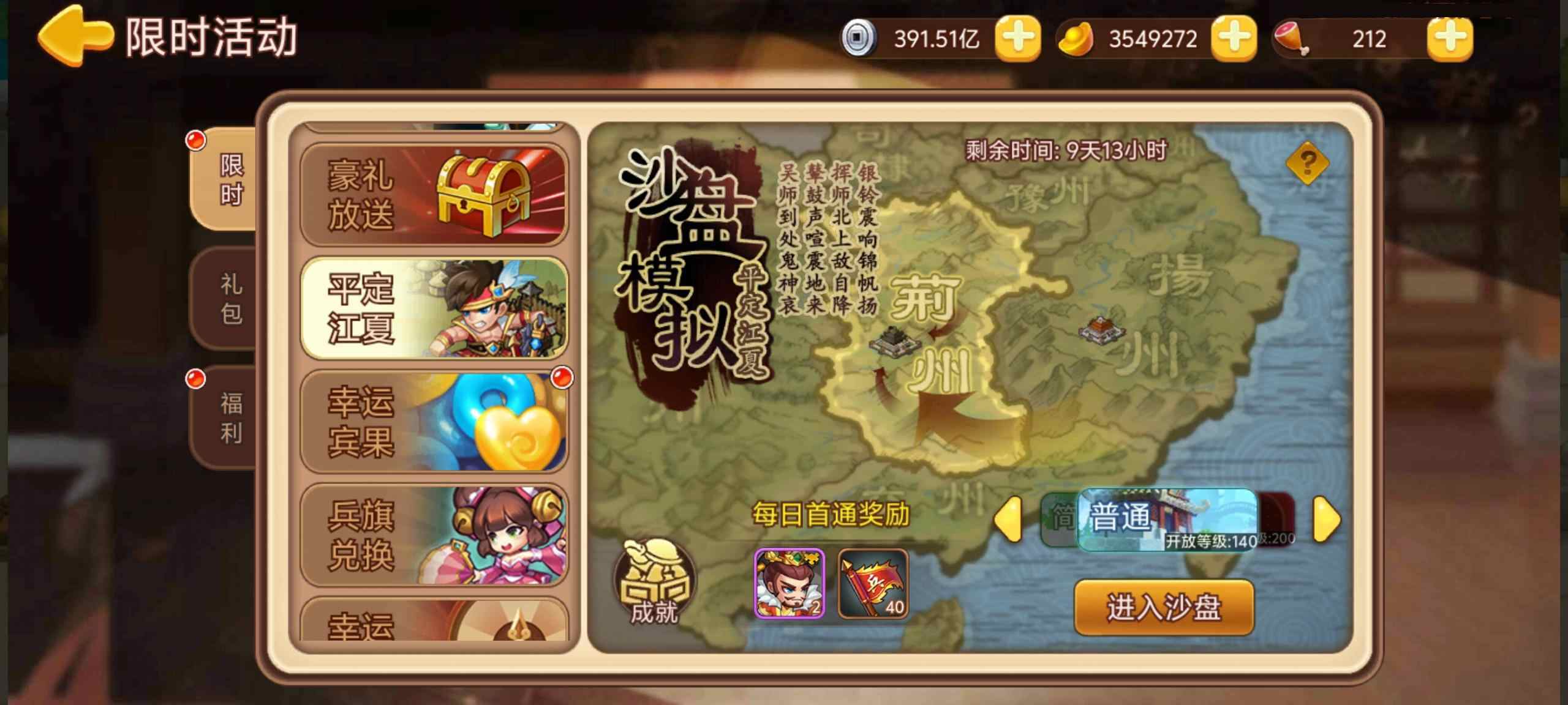 https://cdn.9game.cn/ieu-gdc-mng/77908/files/2025/08/07/db994f5639b54b57874d4db38a52aceb.jpg