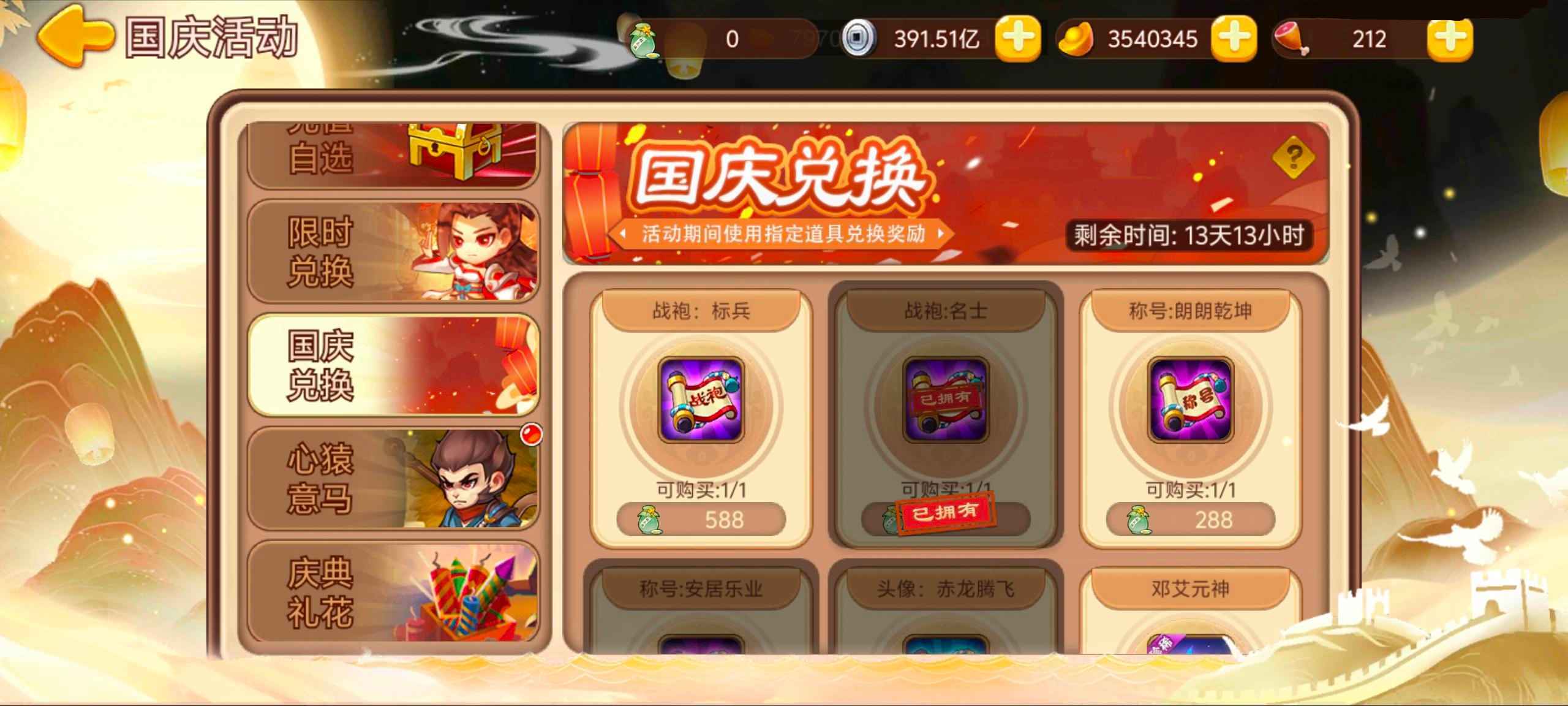 https://cdn.9game.cn/ieu-gdc-mng/77908/files/2025/09/24/1467fadb1afa4df496efdbf473d8c45f.jpg