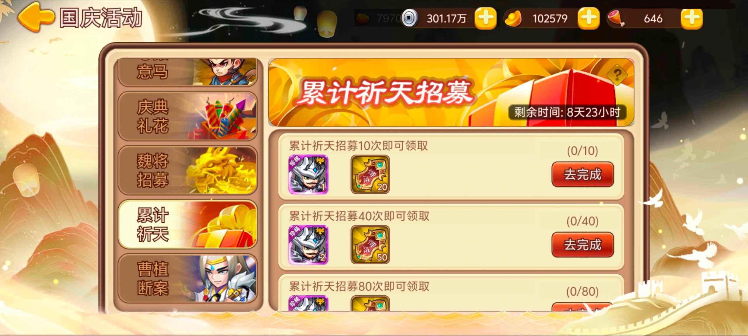 https://cdn.9game.cn/ieu-gdc-mng/77908/files/2025/09/24/1dbef9fc723f4ccdb47d488c1a3967d1.jpg
