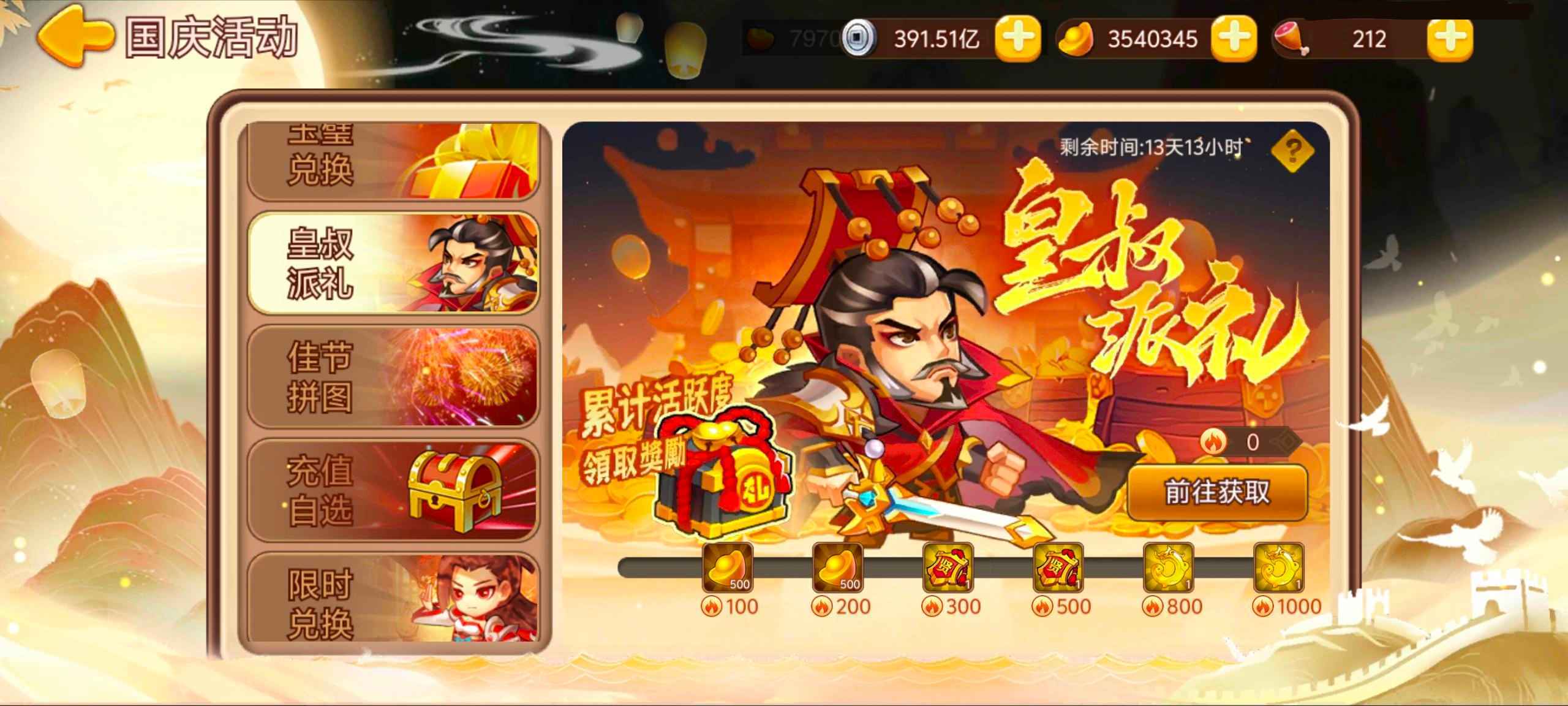 https://cdn.9game.cn/ieu-gdc-mng/77908/files/2025/09/24/2a84a5b1f8af4a79a691cb685eb36e9f.jpg