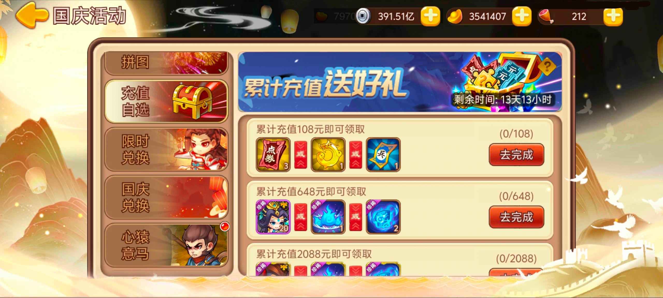 https://cdn.9game.cn/ieu-gdc-mng/77908/files/2025/09/24/5e0764cb16fa47db9458135d4656beae.jpg