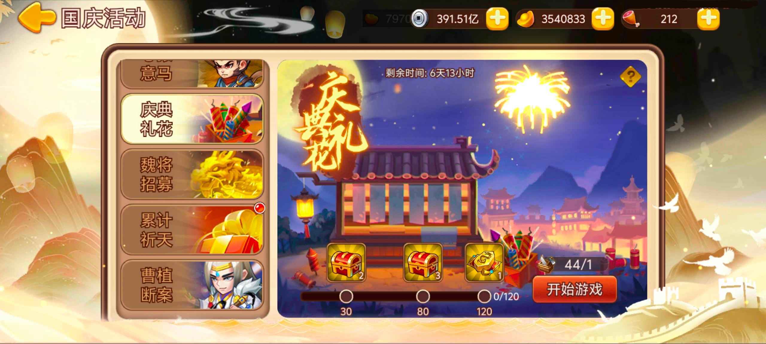 https://cdn.9game.cn/ieu-gdc-mng/77908/files/2025/09/24/6412194e86f042be8b73bd9f1ef8a07b.jpg
