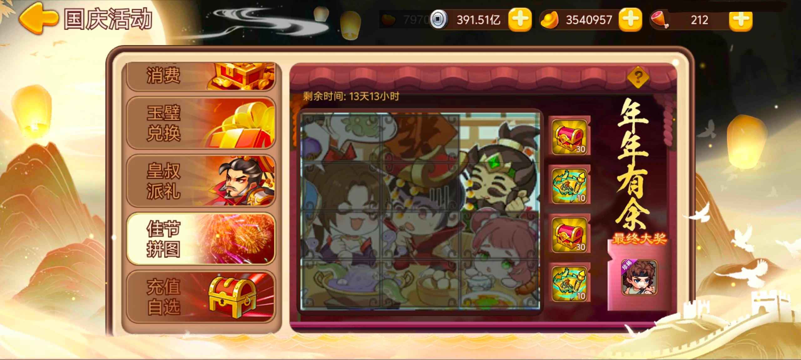 https://cdn.9game.cn/ieu-gdc-mng/77908/files/2025/09/24/845720f67e7941d49bbda988a27f9366.jpg